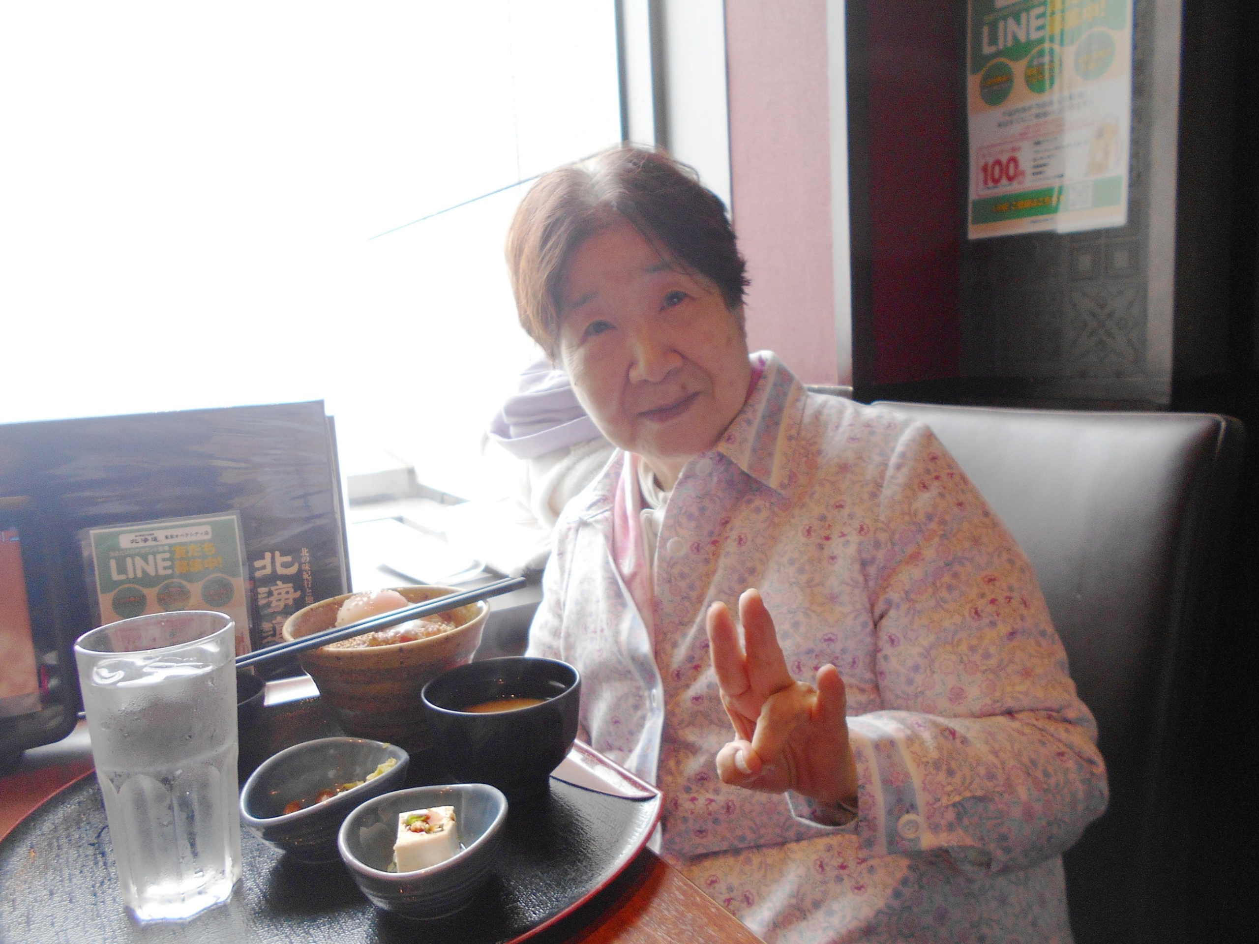 景色の良いお店で昼食-2　ニチイホーム東浦和