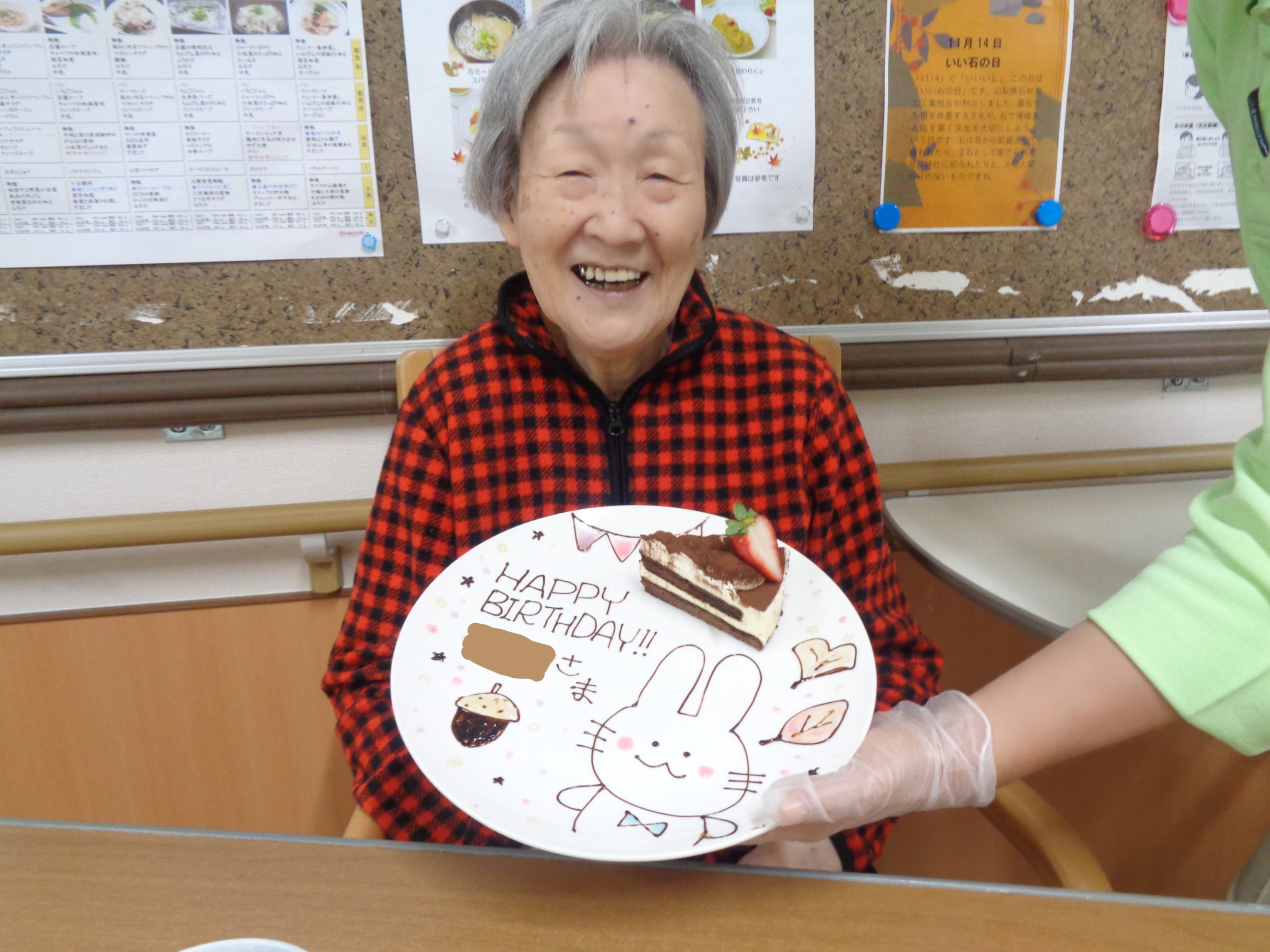 ケーキの日-1　ニチイホーム元住吉