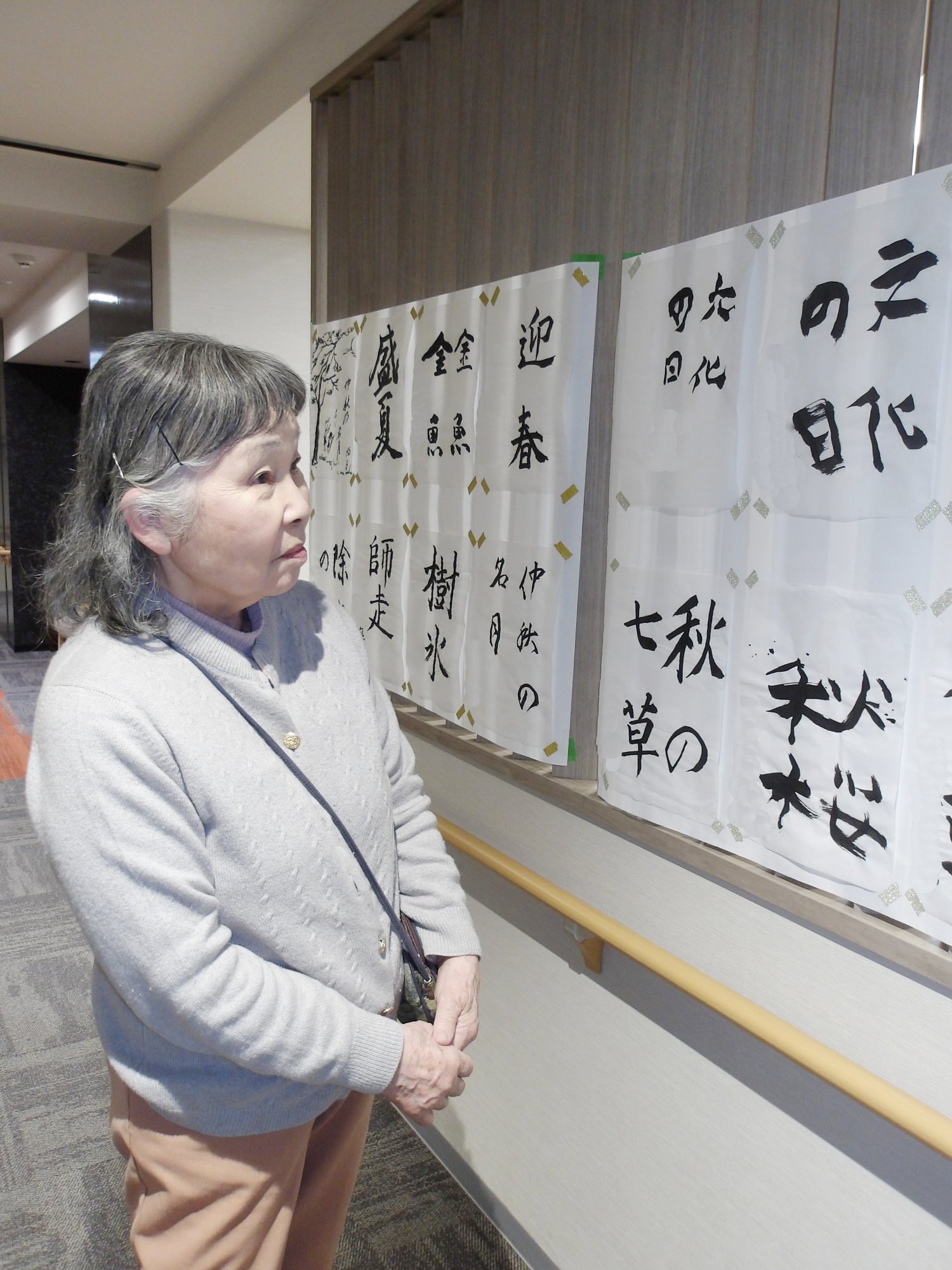 文化展示会-2　ニチイホーム野方