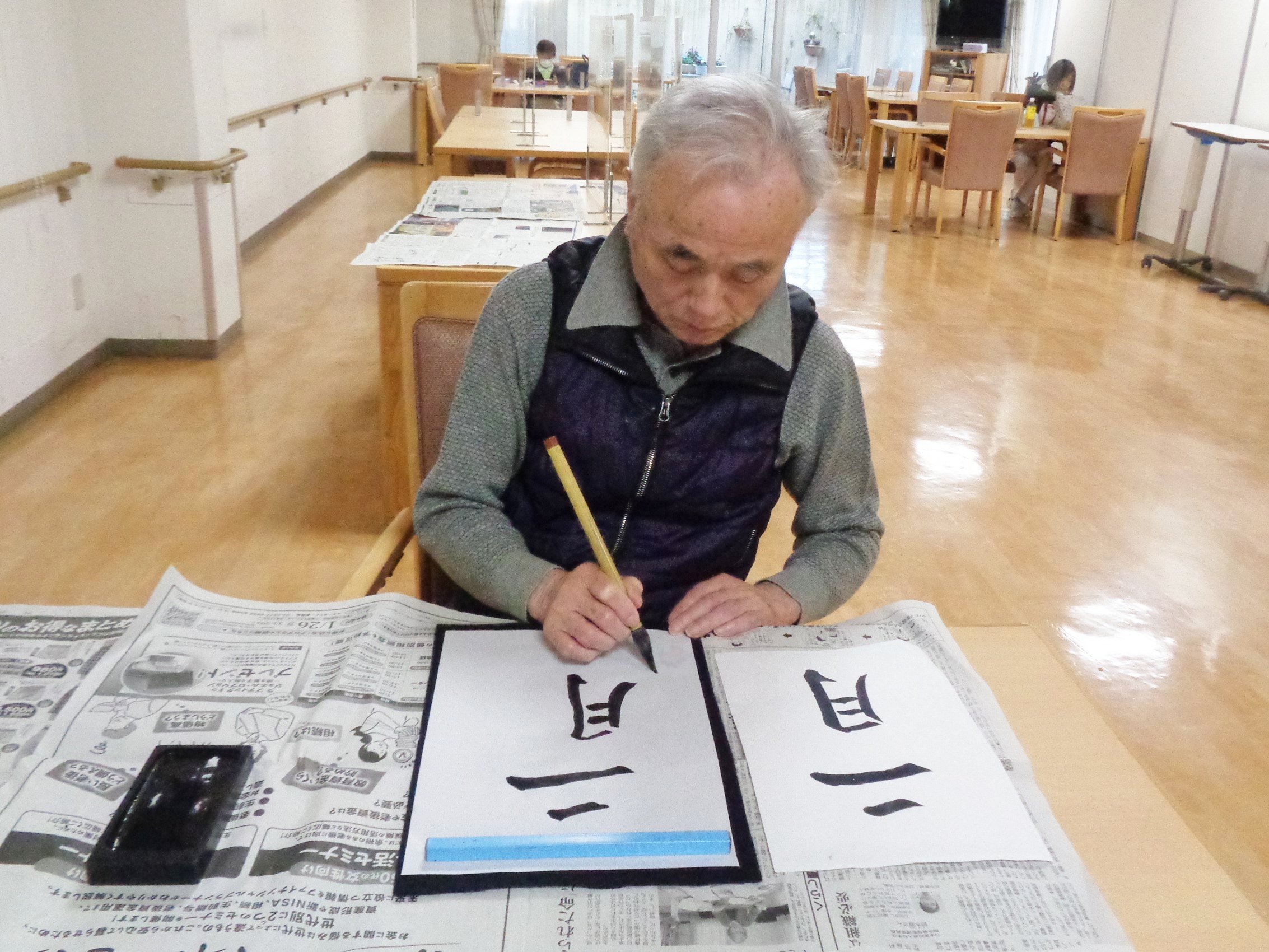 書道-1　ニチイホーム元住吉