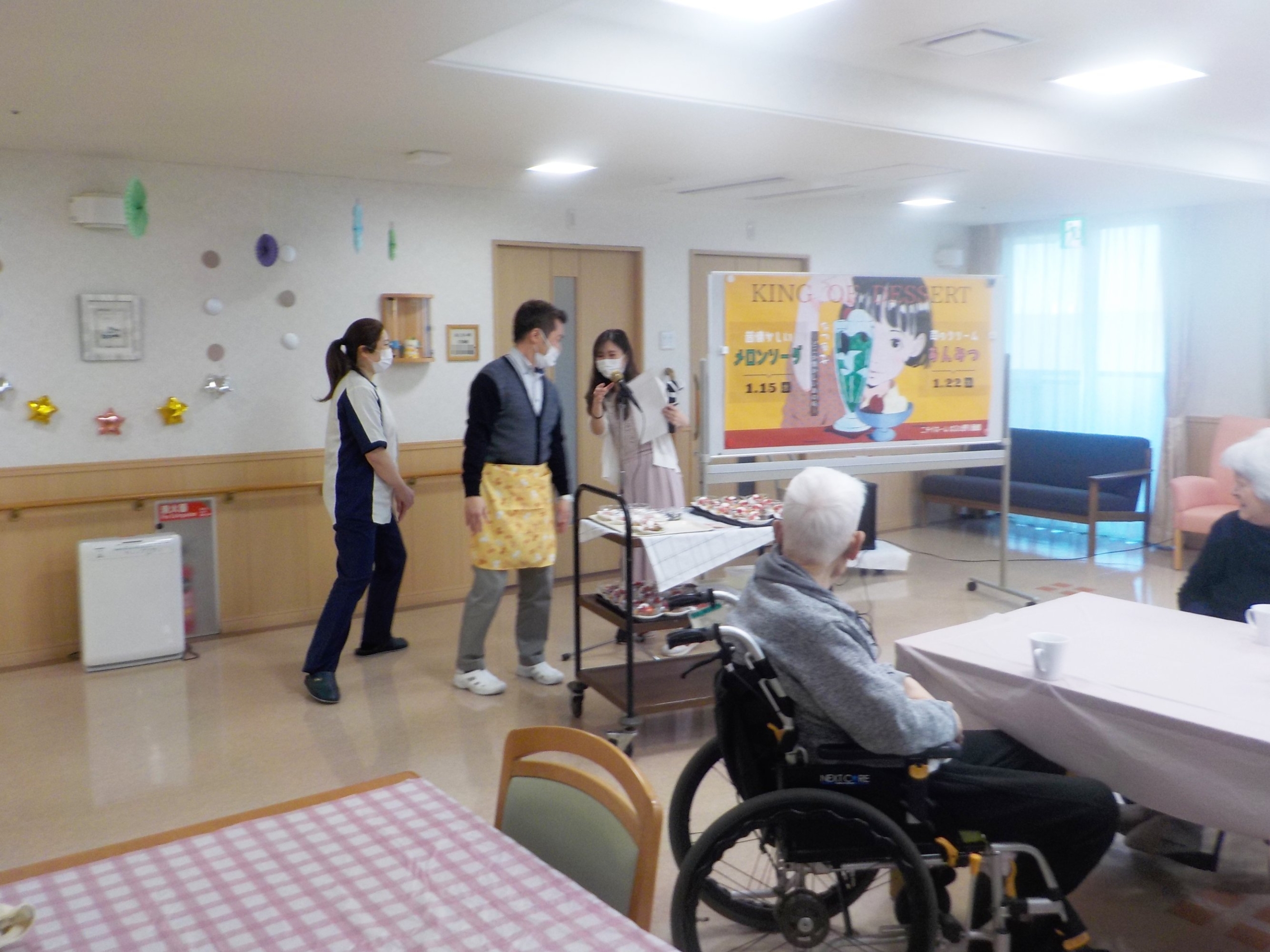 キング・オブ・デザート-3　ニチイホームはるひ野Ⅱ番館