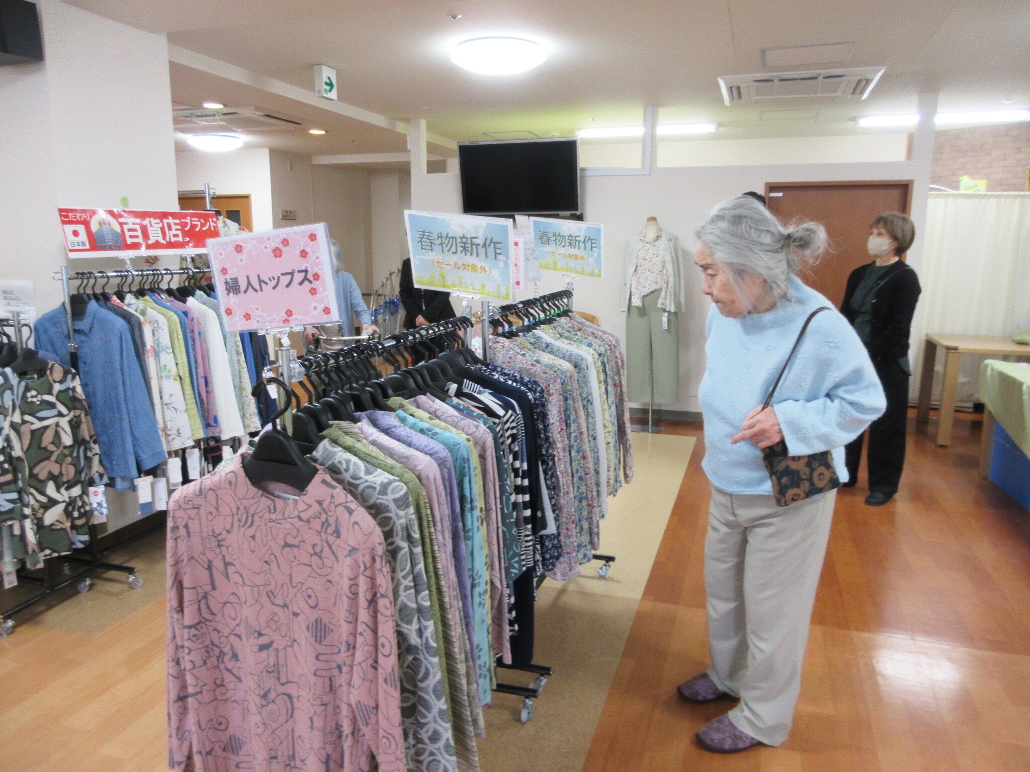 訪問販売会-1　ニチイホーム千歳船橋