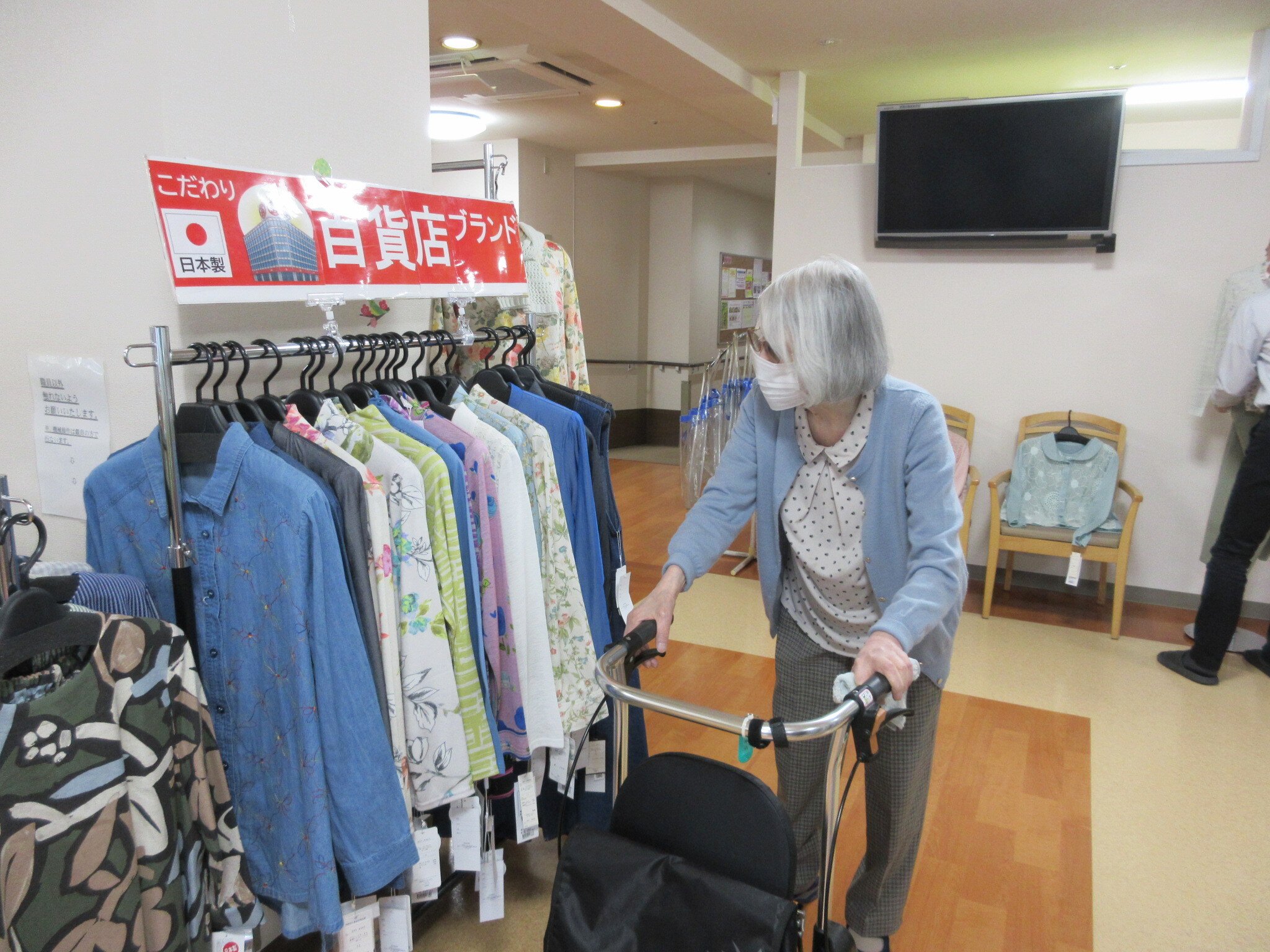 訪問販売会-2　ニチイホーム千歳船橋