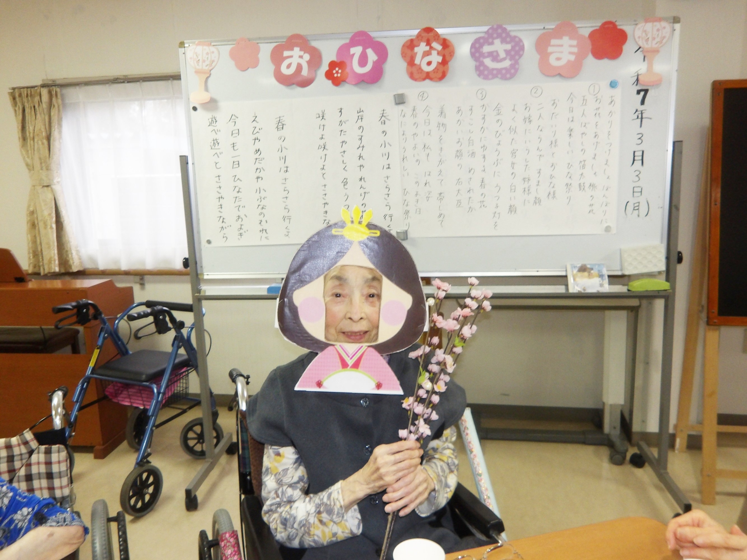 ひな祭り-2　ニチイホーム東府中