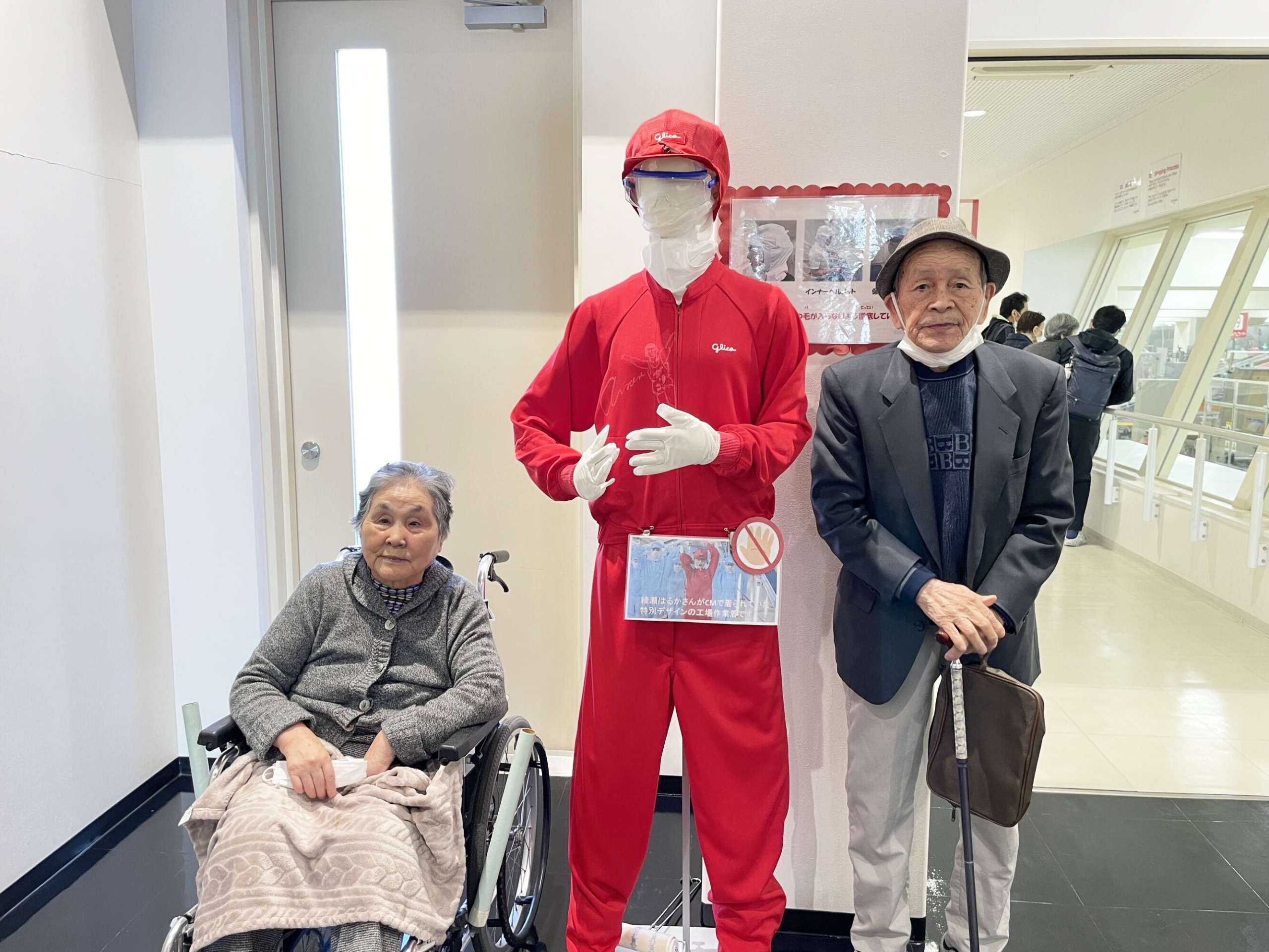 工場見学-3　ニチイホーム東浦和
