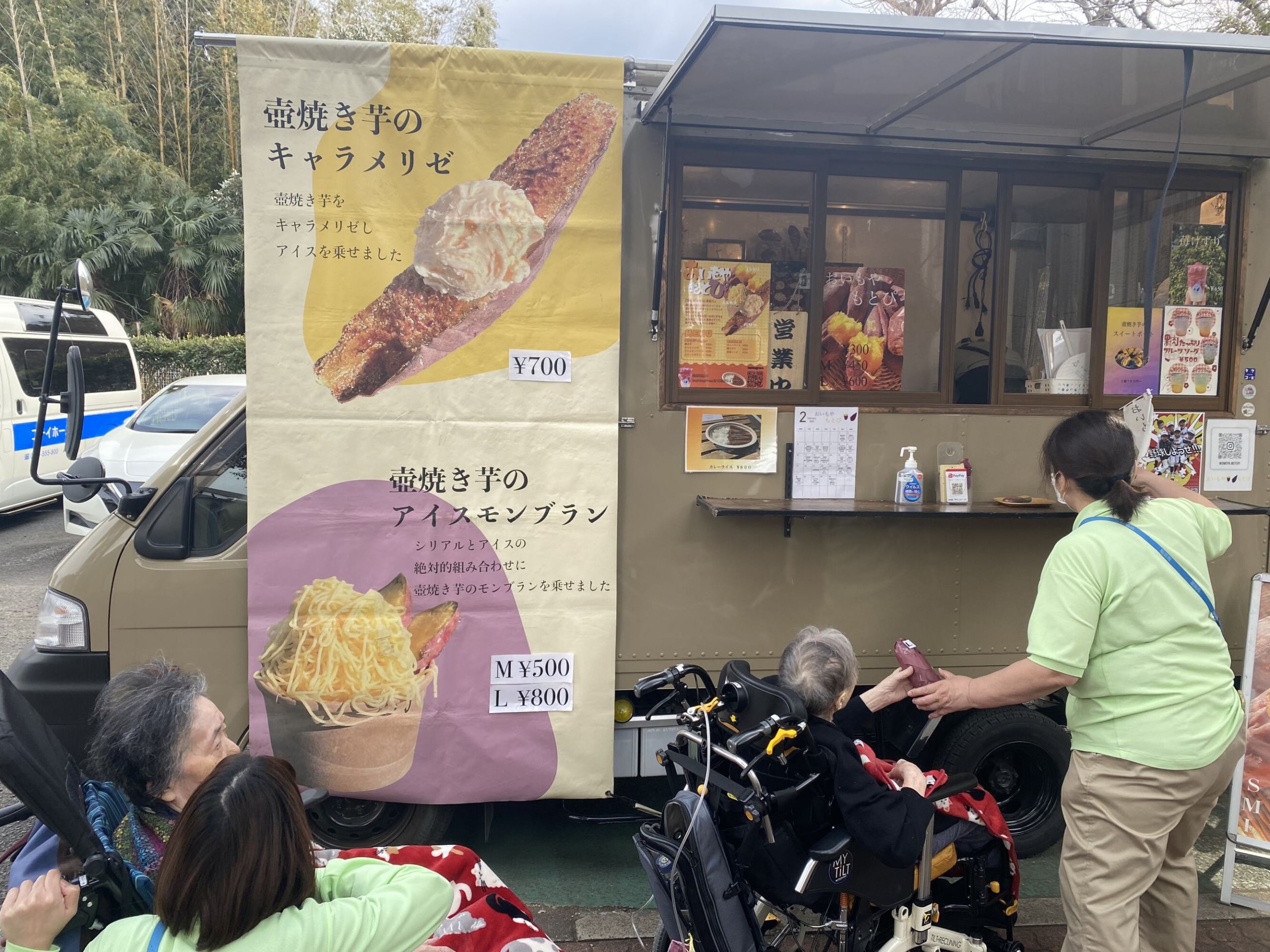 焼き芋キッチンカー-3　ニチイホーム国立