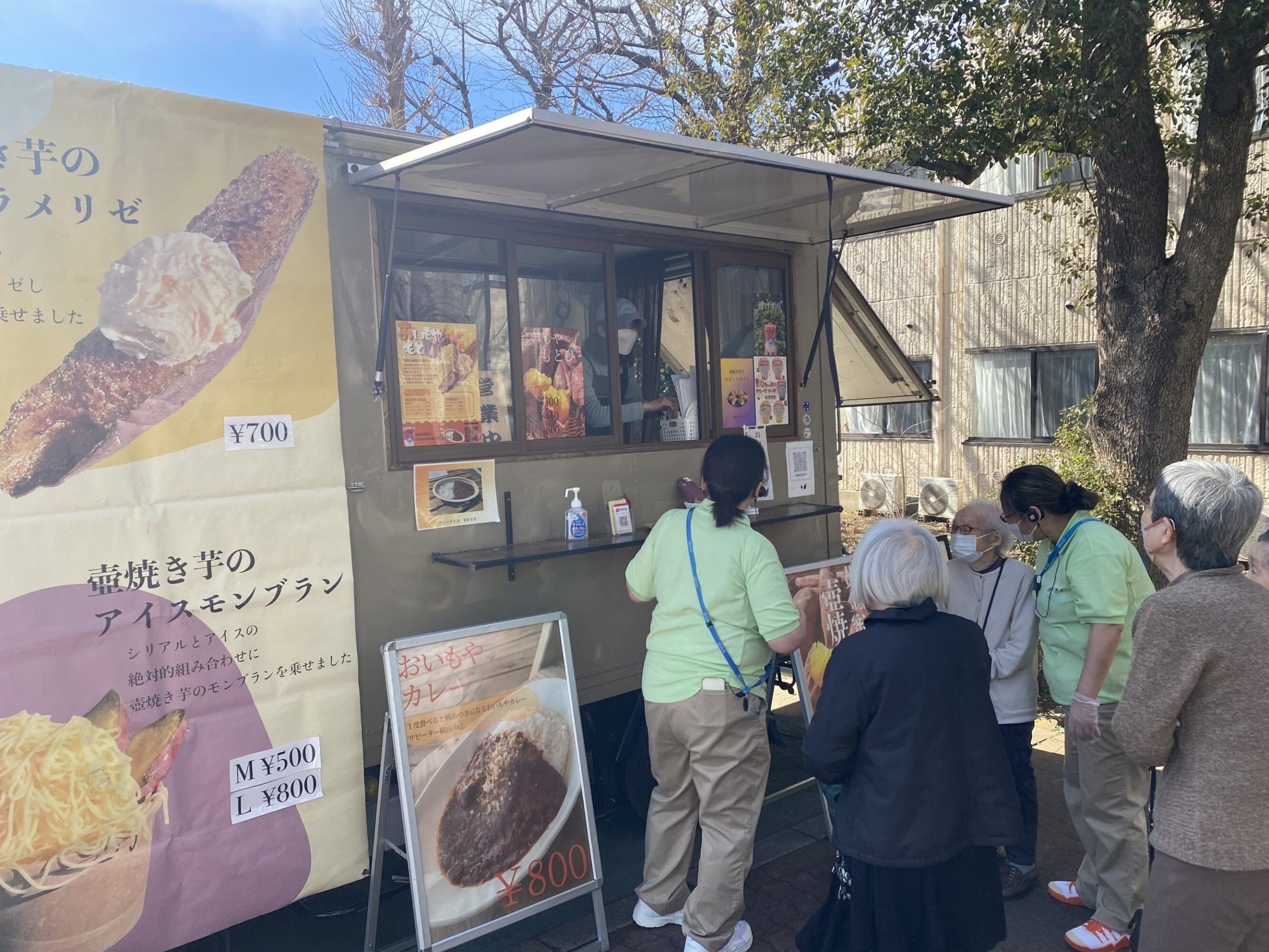 焼き芋キッチンカー-4　ニチイホーム国立