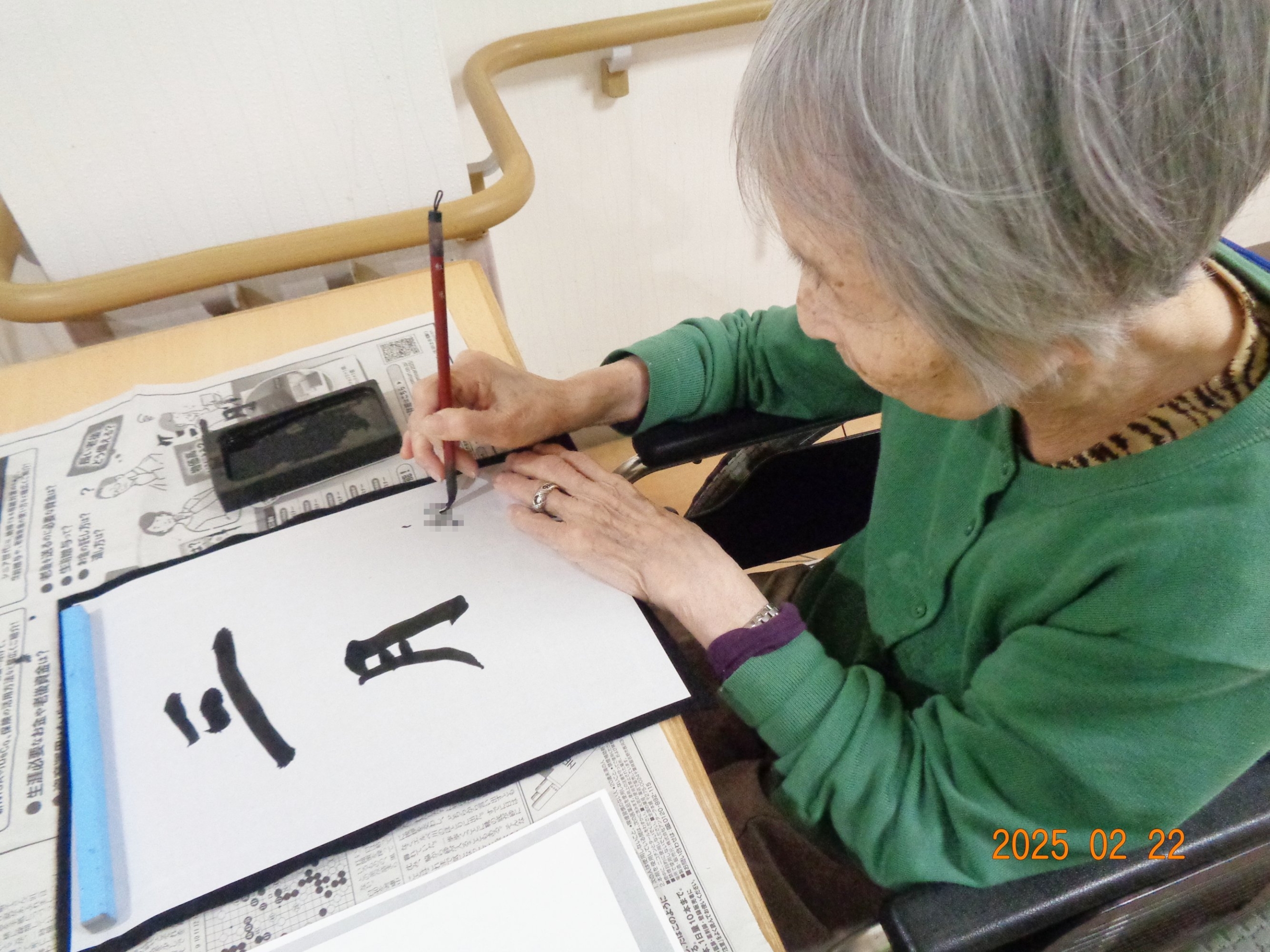 書道-1　ニチイホーム元住吉