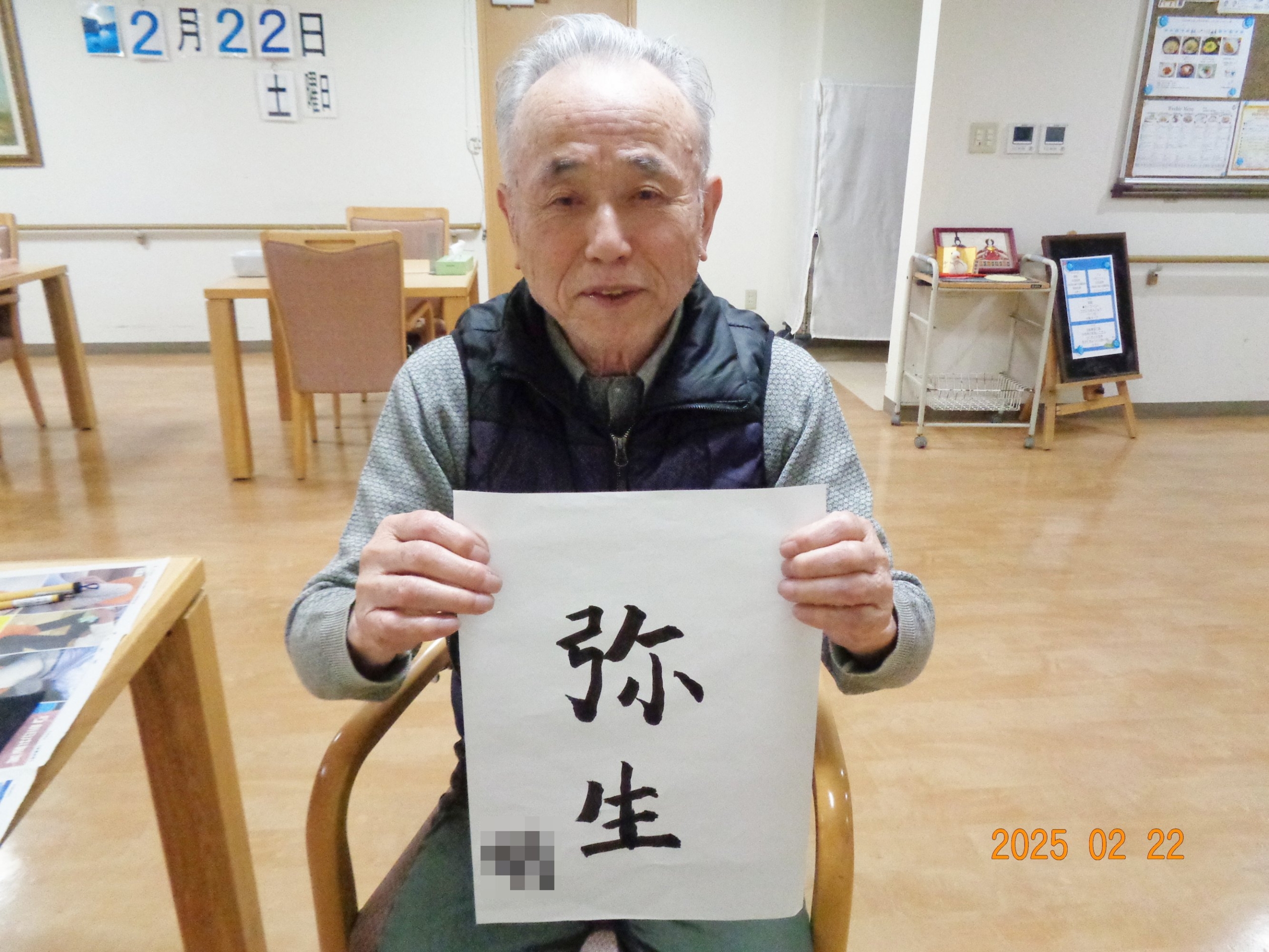 書道-2　ニチイホーム元住吉