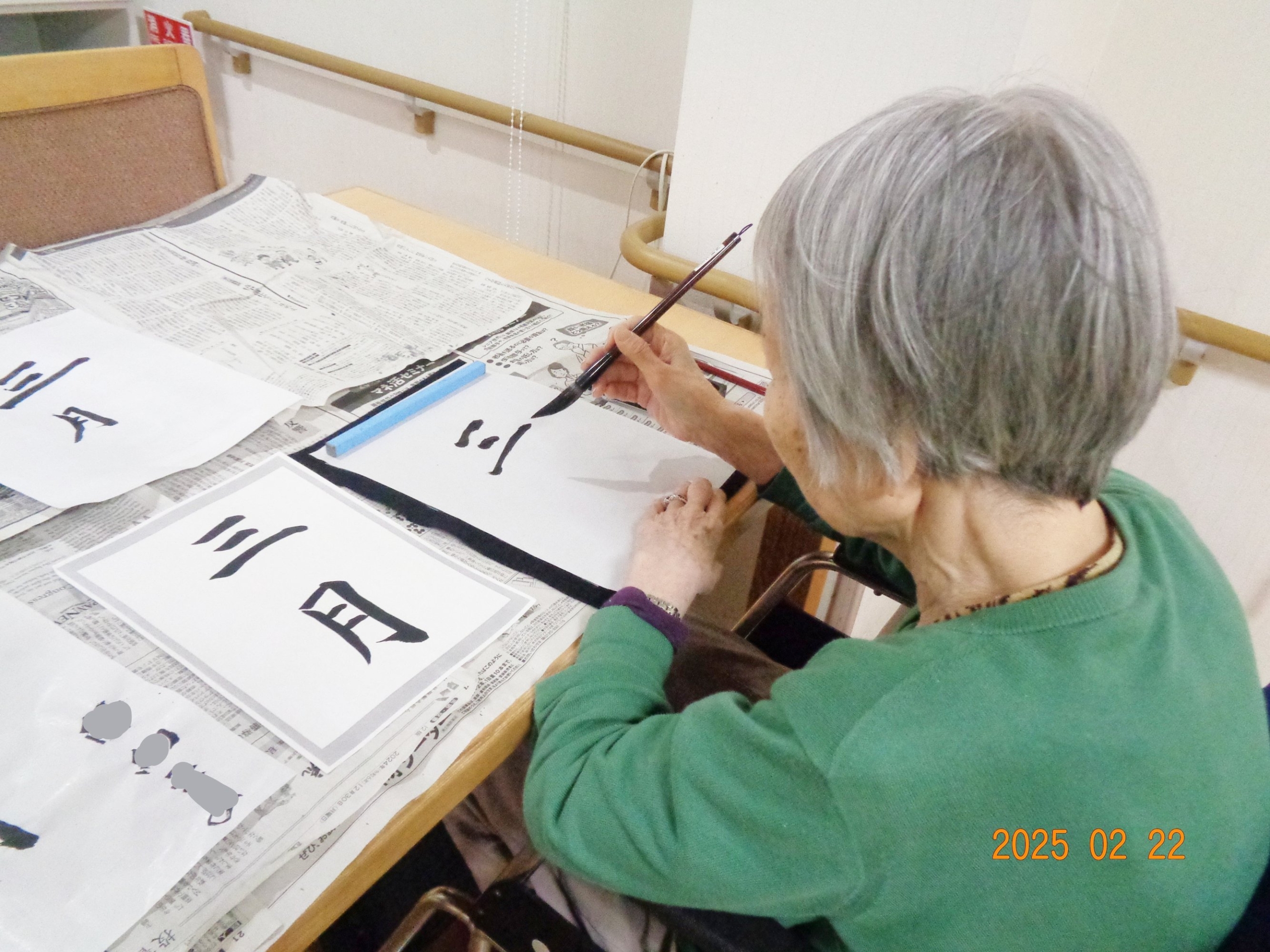 書道-3　ニチイホーム元住吉