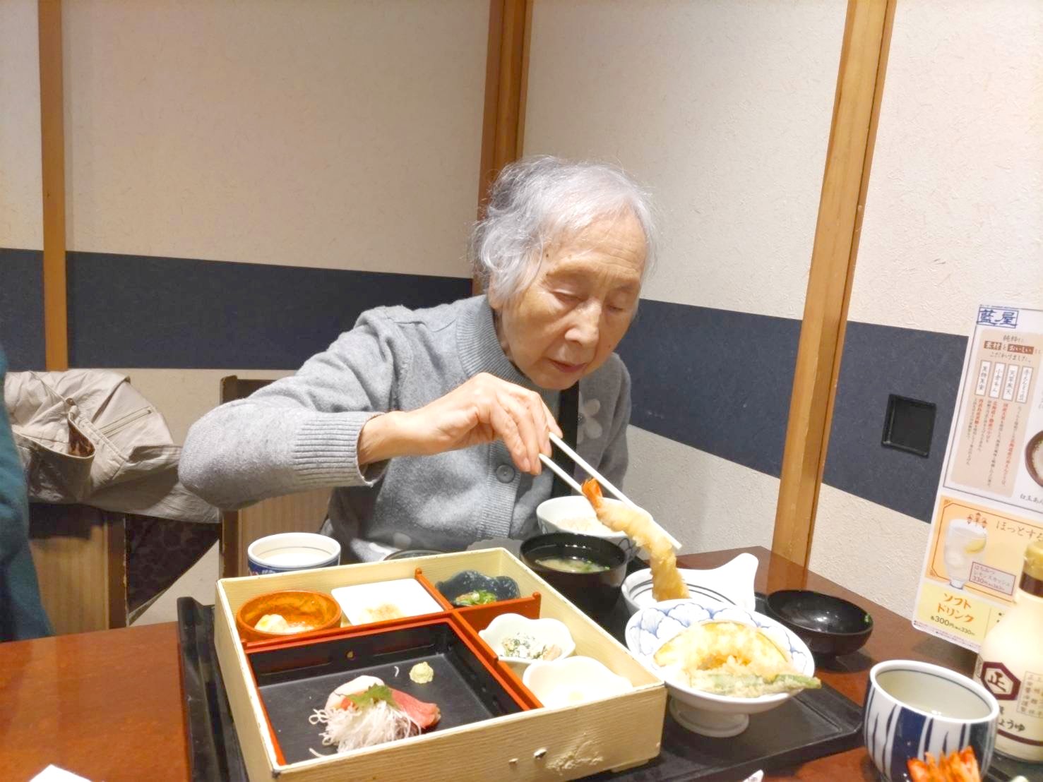 和食レストランでおいしいうどん-5　ニチイホーム登戸