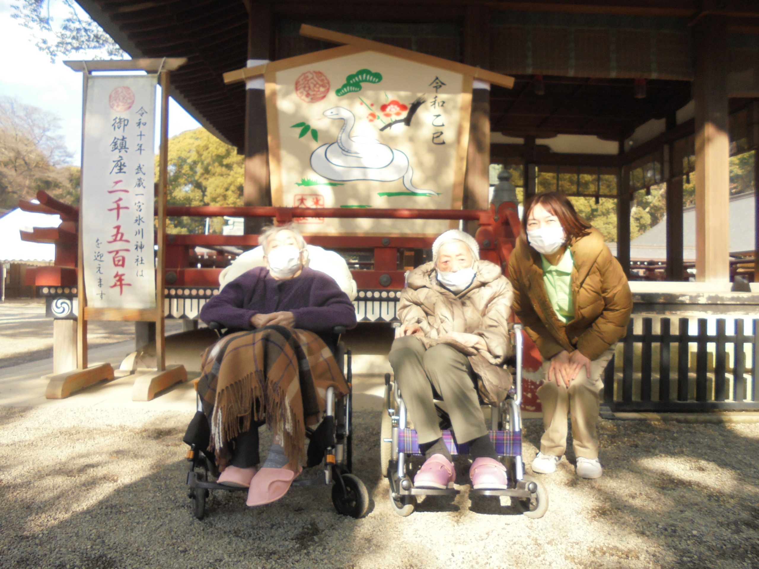 正月風景-6　ニチイホームさいたま新都心