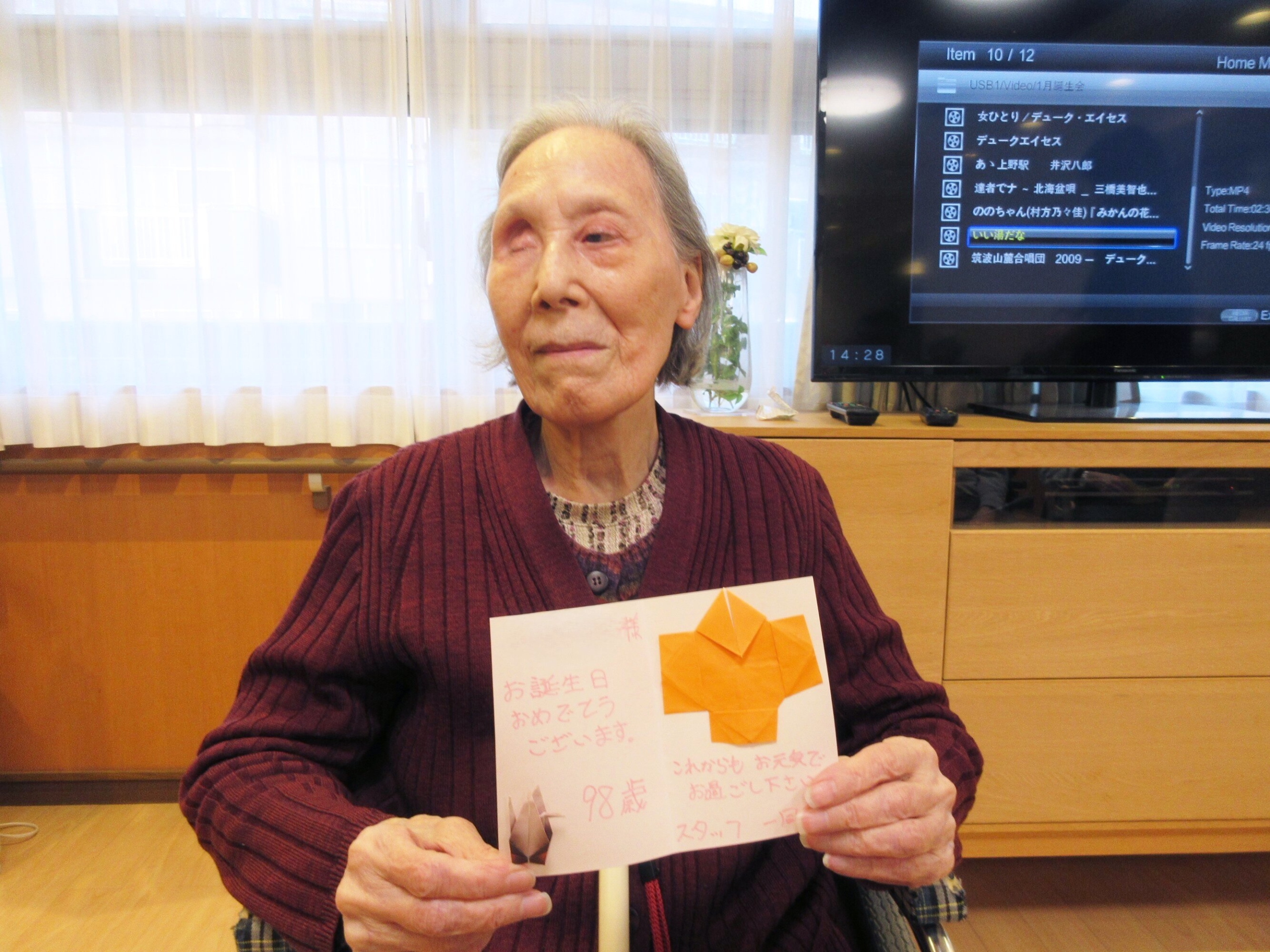 お誕生日会-3　ニチイホーム与野本町