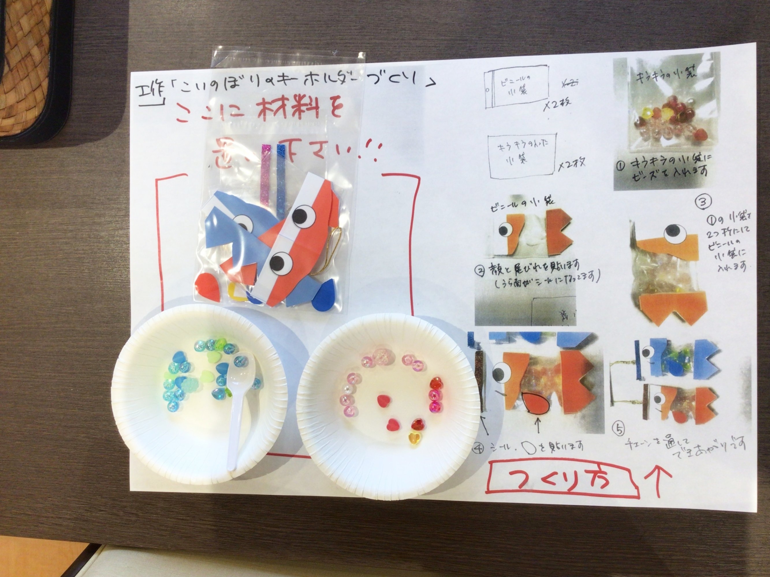 手づくり倶楽部-4　ニチイホーム江戸川
