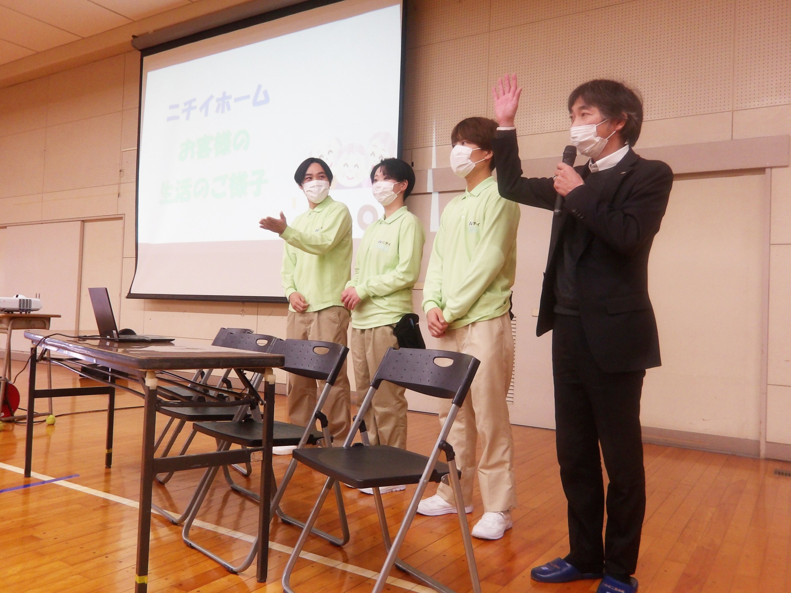 福祉セミナー-2　ニチイホーム東府中
