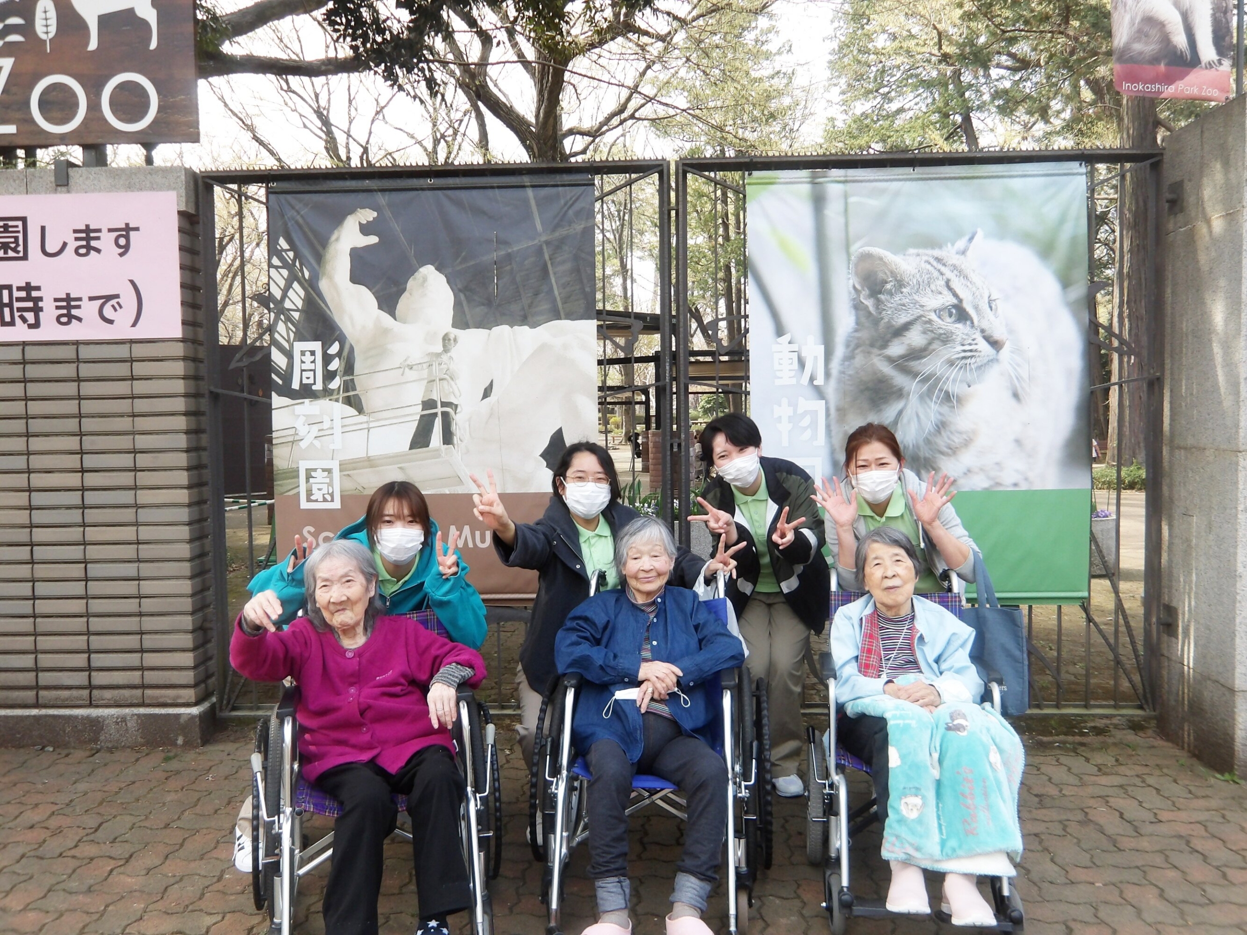 井の頭自然文化園へ-1　ニチイホーム東府中