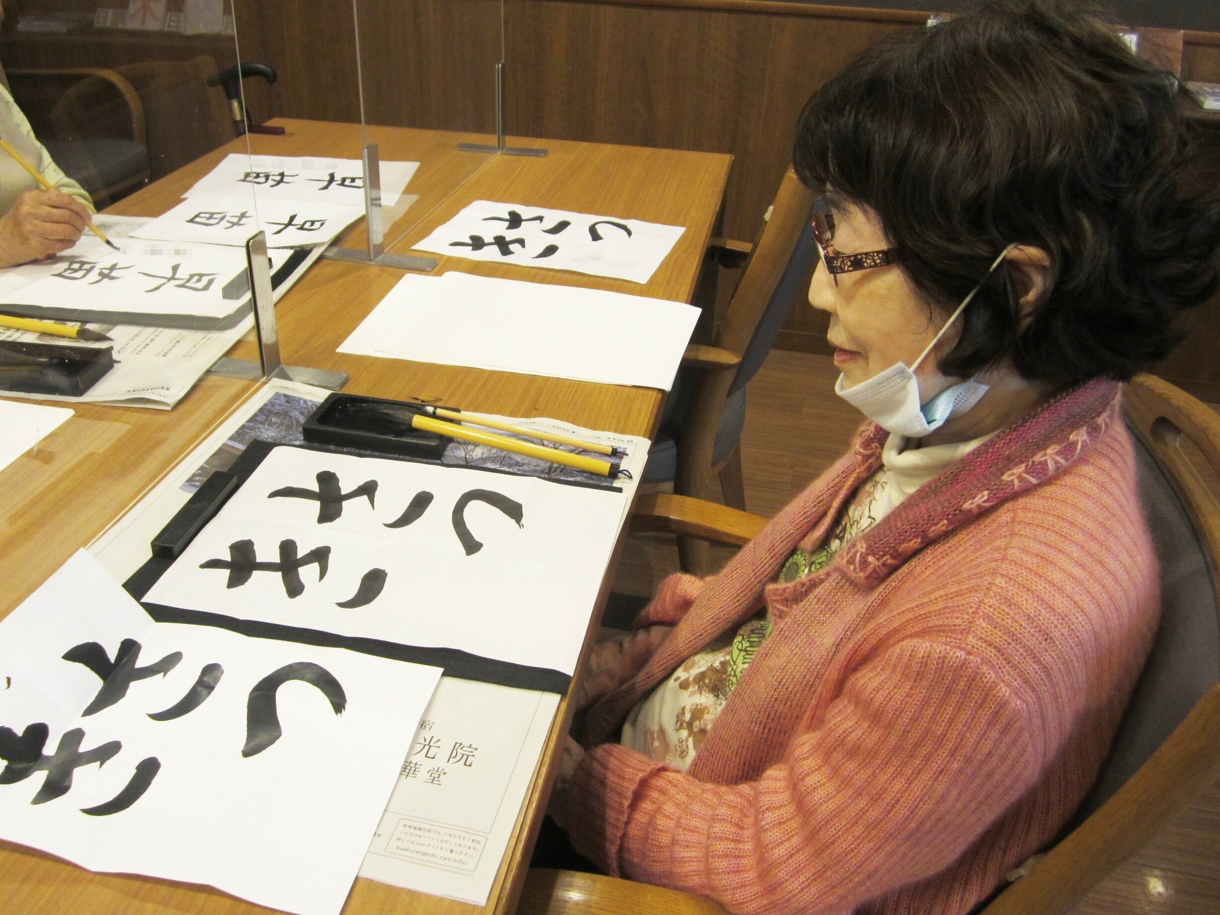 書道-4　ニチイホーム川口