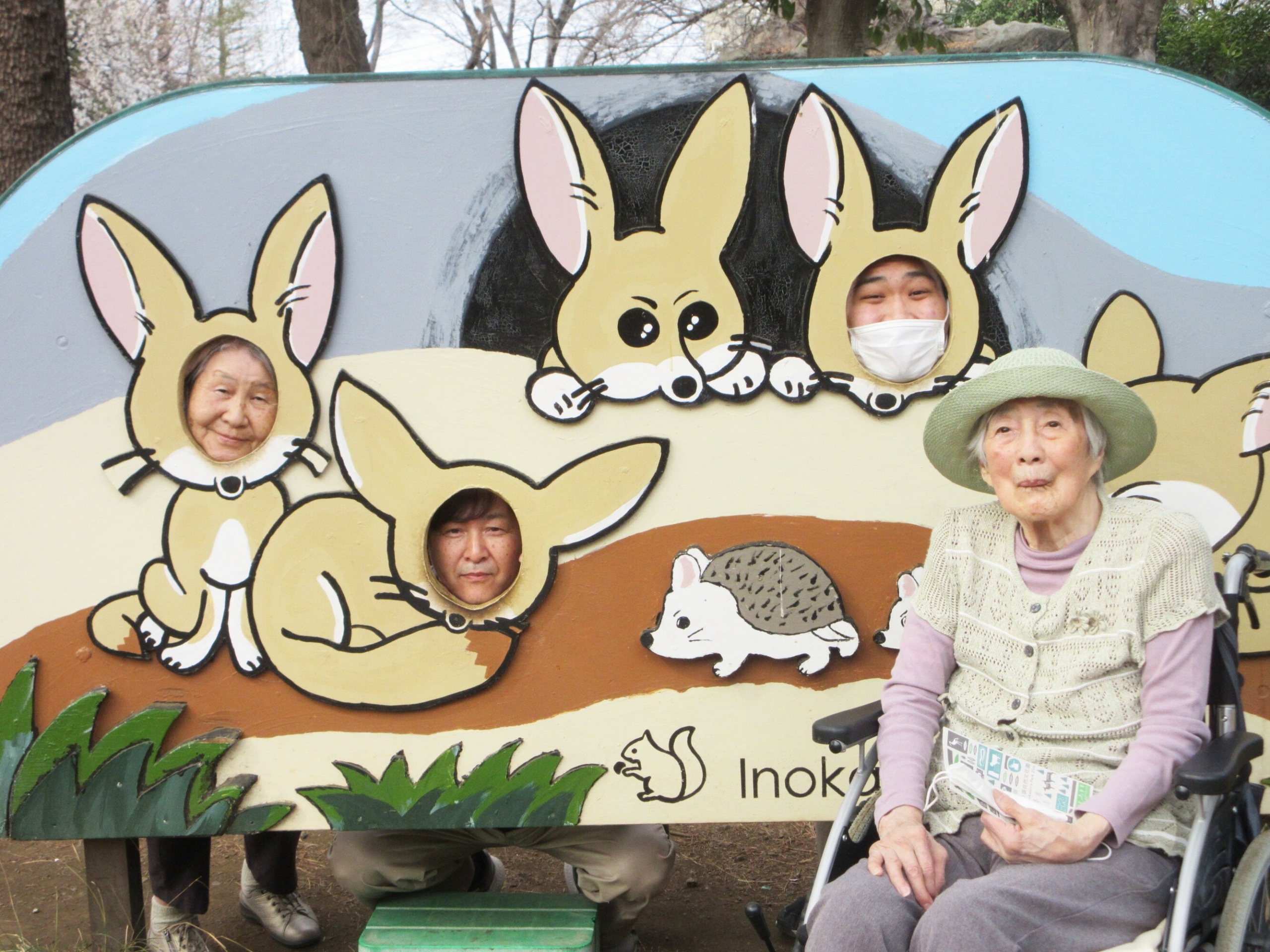 井の頭自然文化園-1　ニチイホーム南大泉