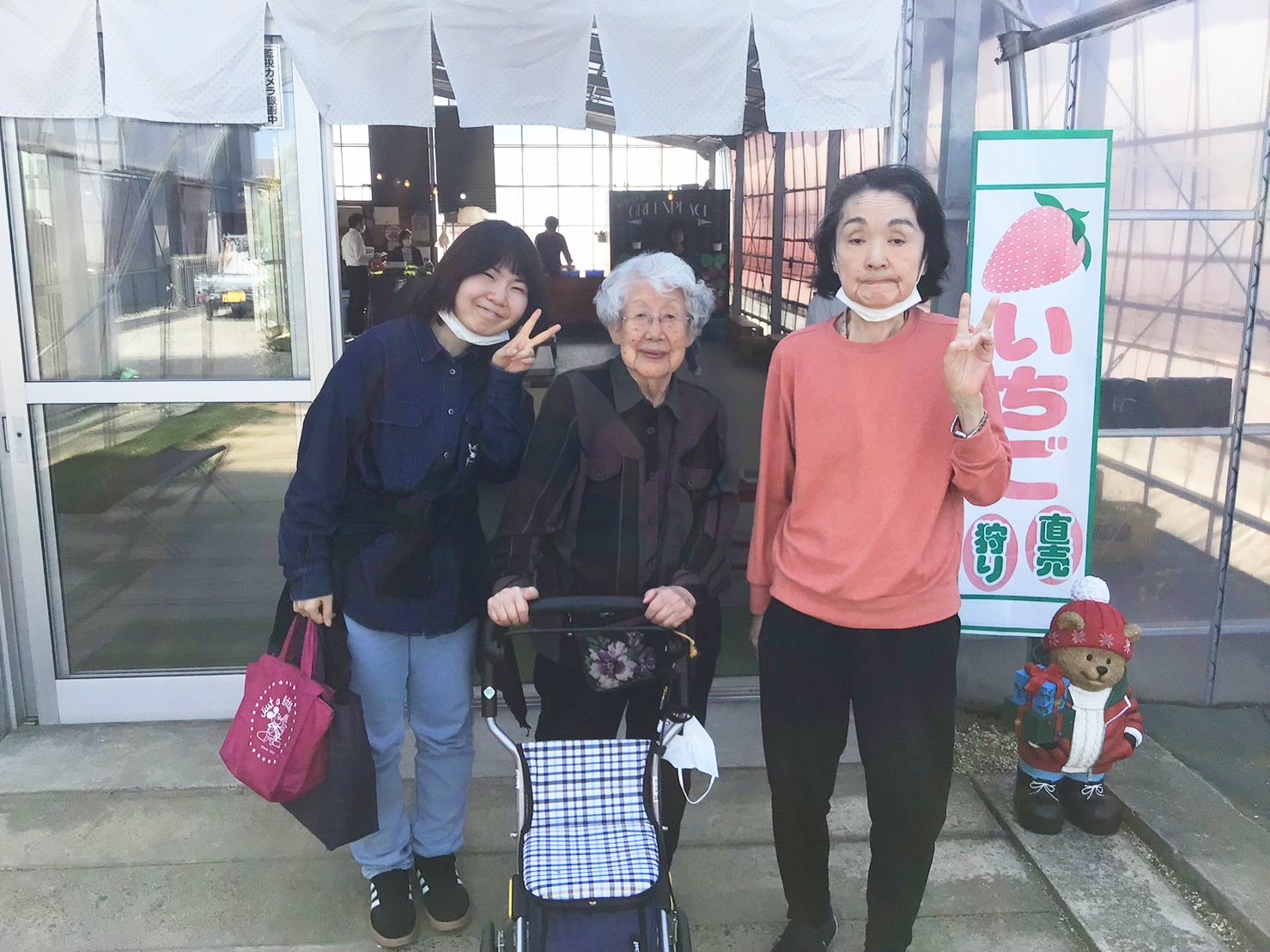 いちご狩り-5　ニチイホーム鷺ノ宮
