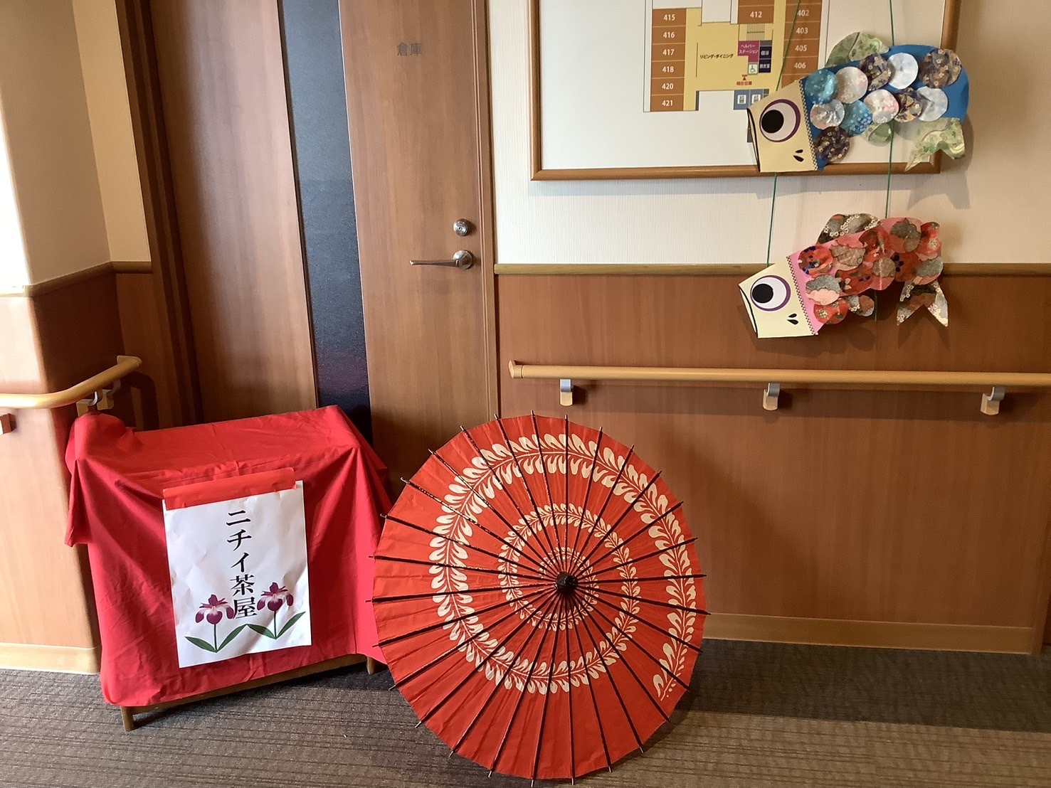 端午の節句-1　ニチイホーム江戸川