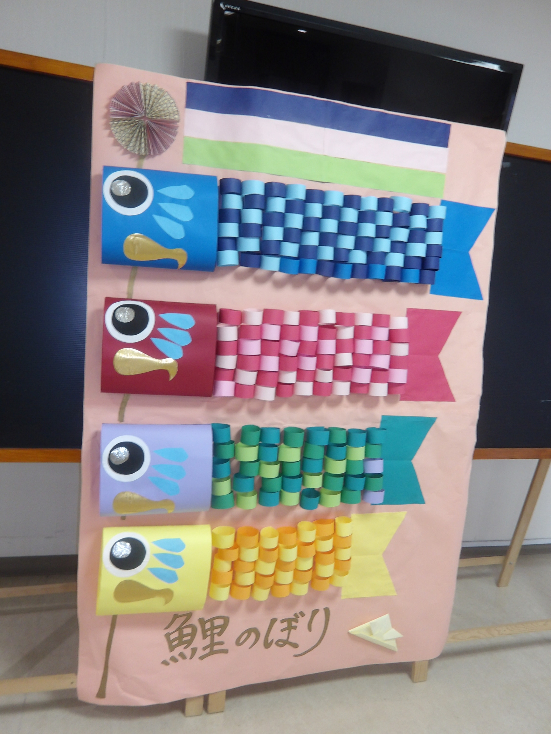 工作サークル　こいのぼり完成-1　ニチイホーム東府中