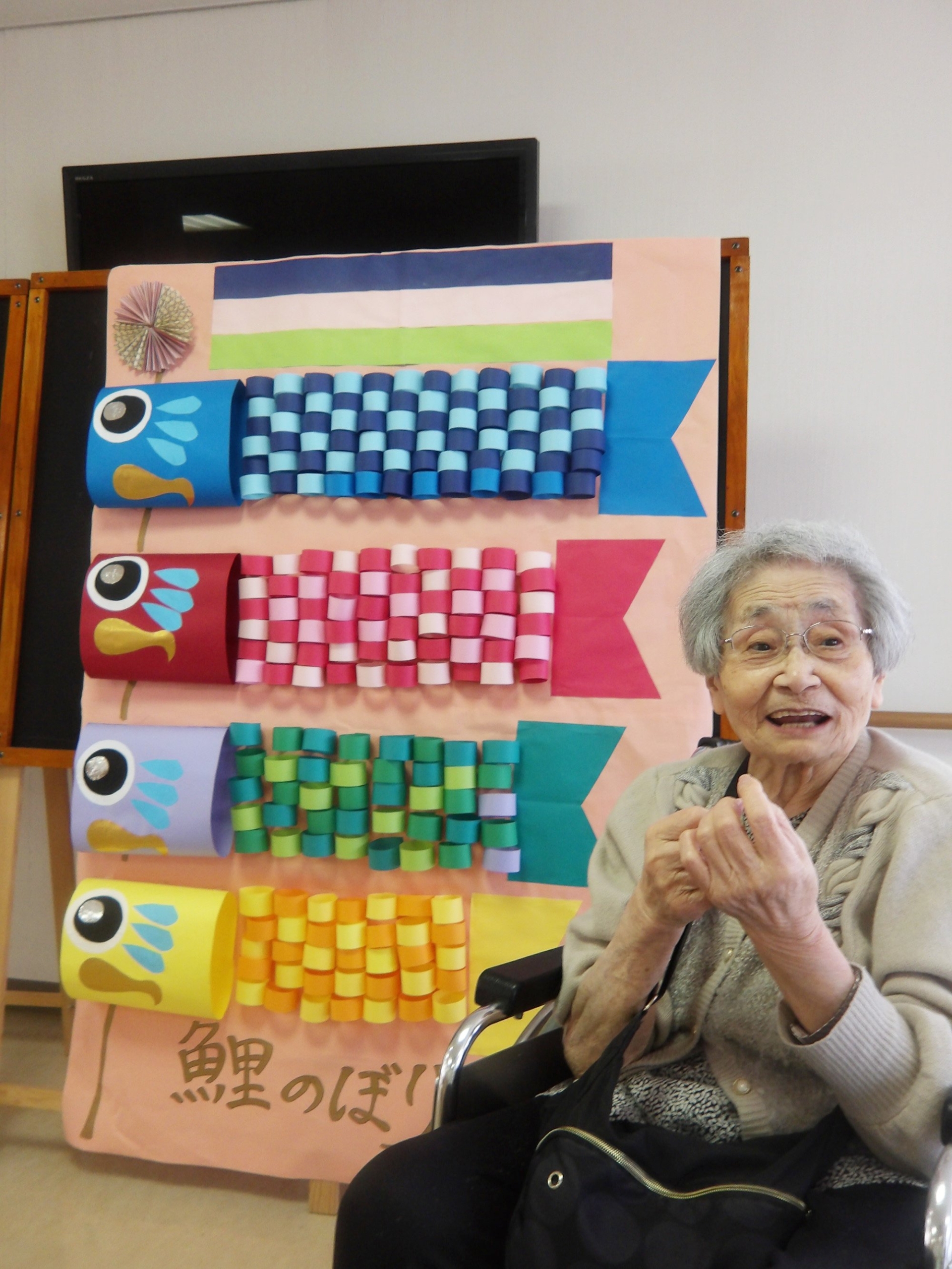 工作サークル　こいのぼり完成-3　ニチイホーム東府中