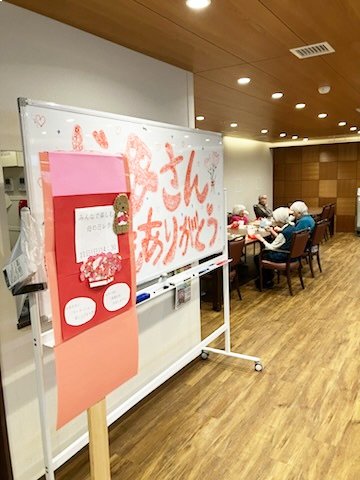 母の日の感謝を込めて-1　ニチイホーム碑文谷