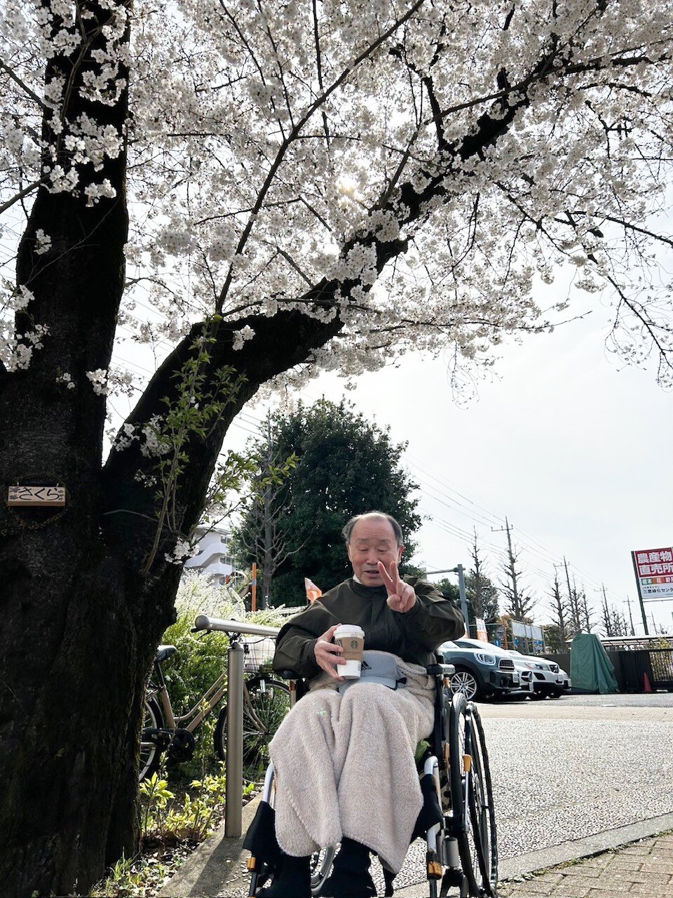 お花見②-5　ニチイホーム三鷹Ⅱ番館