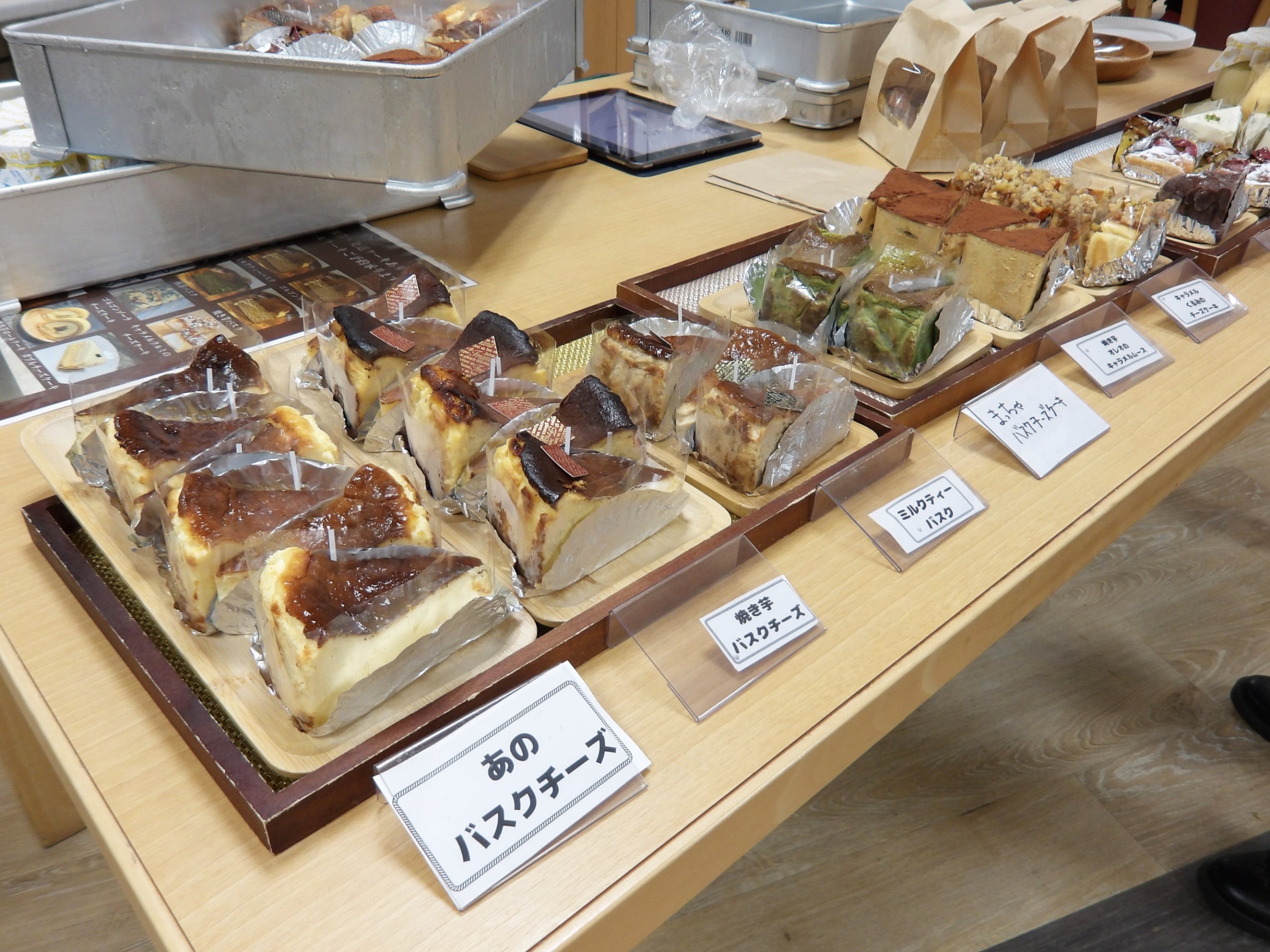 おいも屋さんのスイーツ販売会-1　ニチイホーム練馬高野台