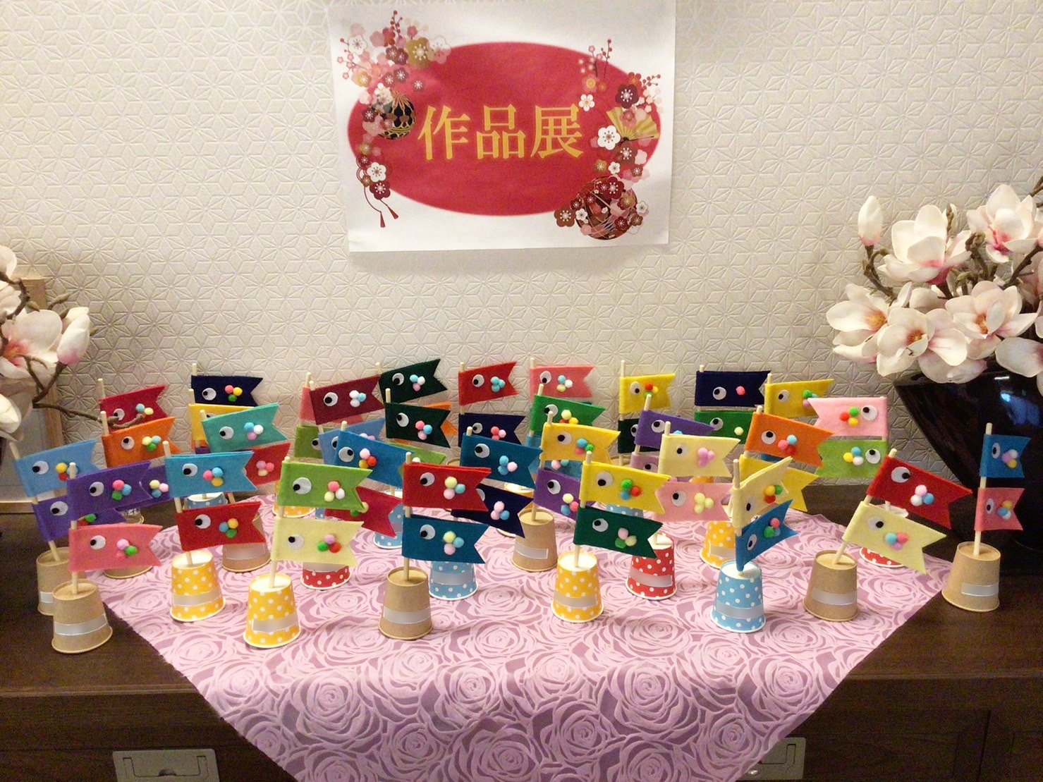 鯉のぼり工作-6　ニチイホーム鷺ノ宮
