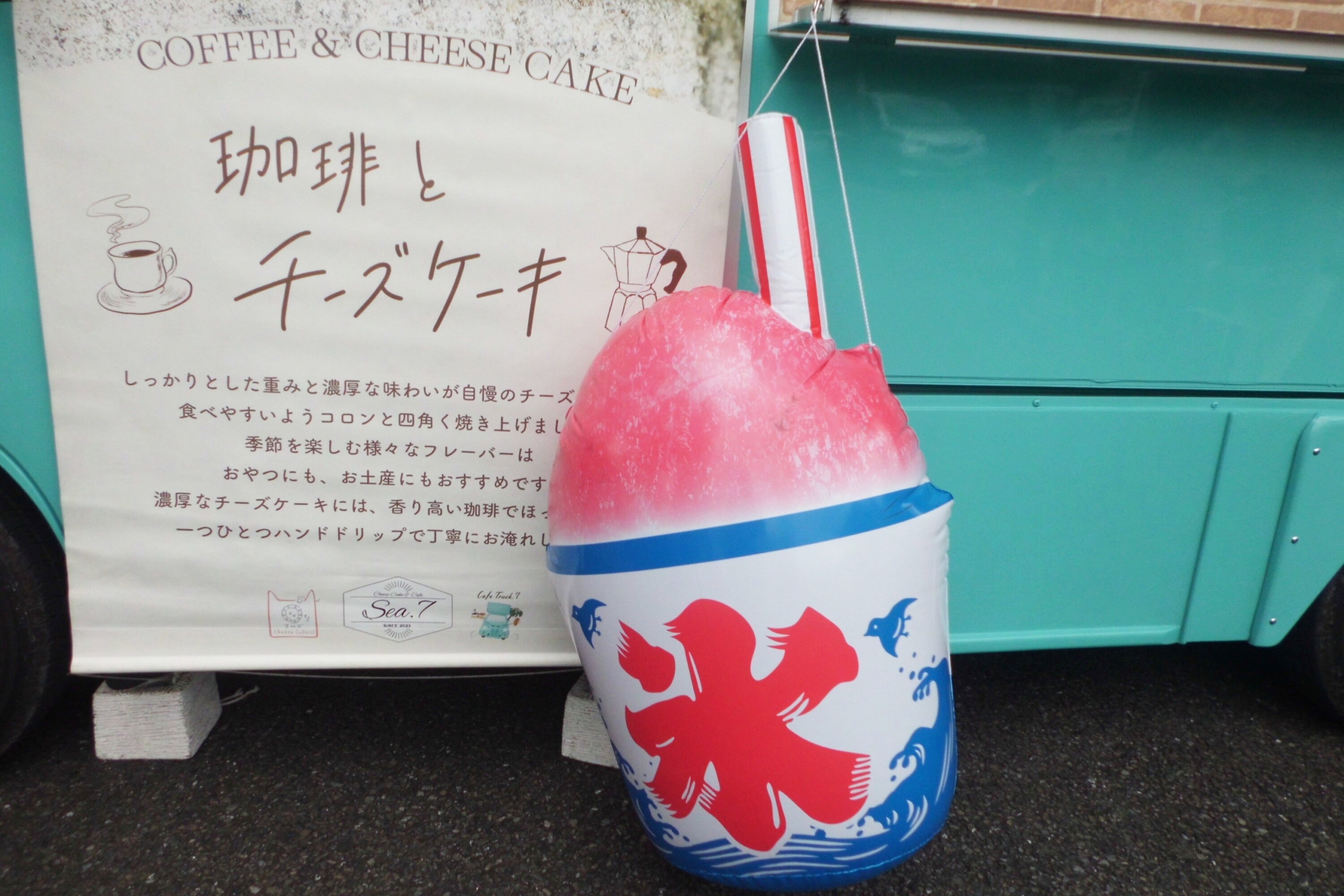 キッチンカーが来た-2　ニチイホーム昭島昭和の森