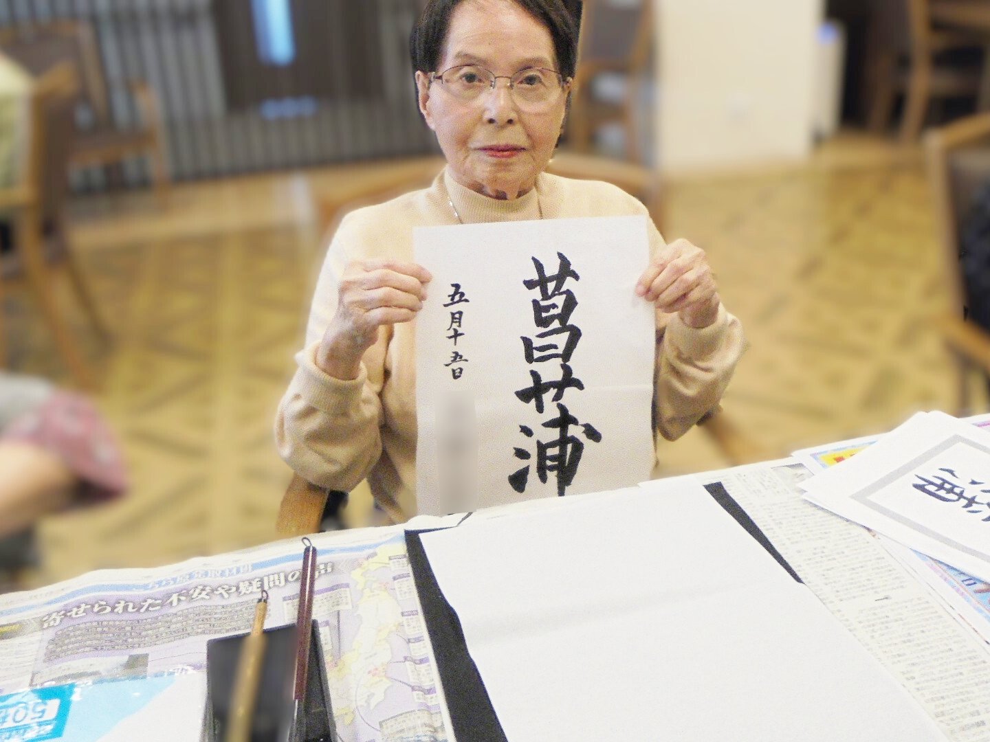 日々のご様子-2　ニチイホーム不動前