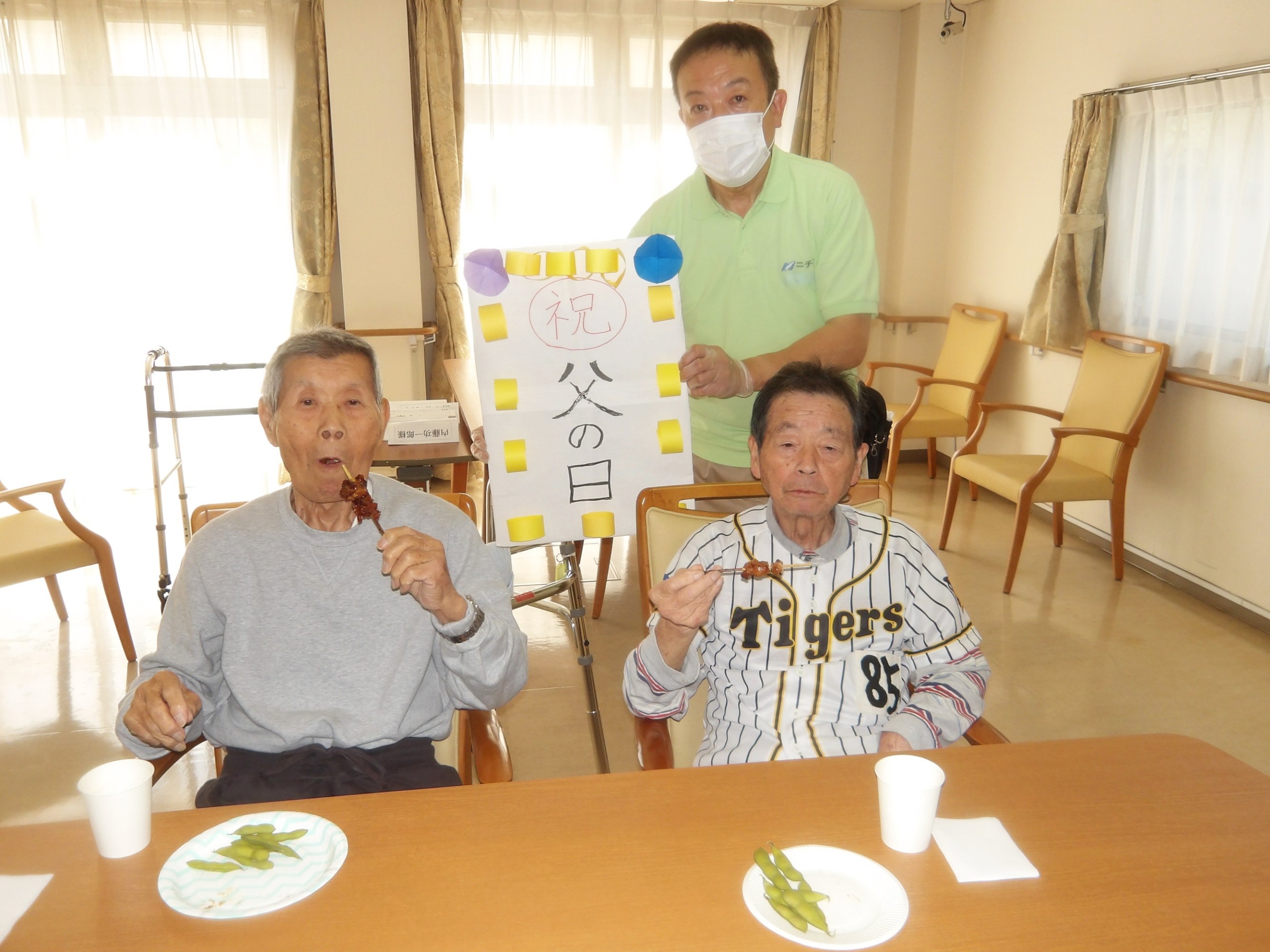 父の日-2　ニチイホーム東府中