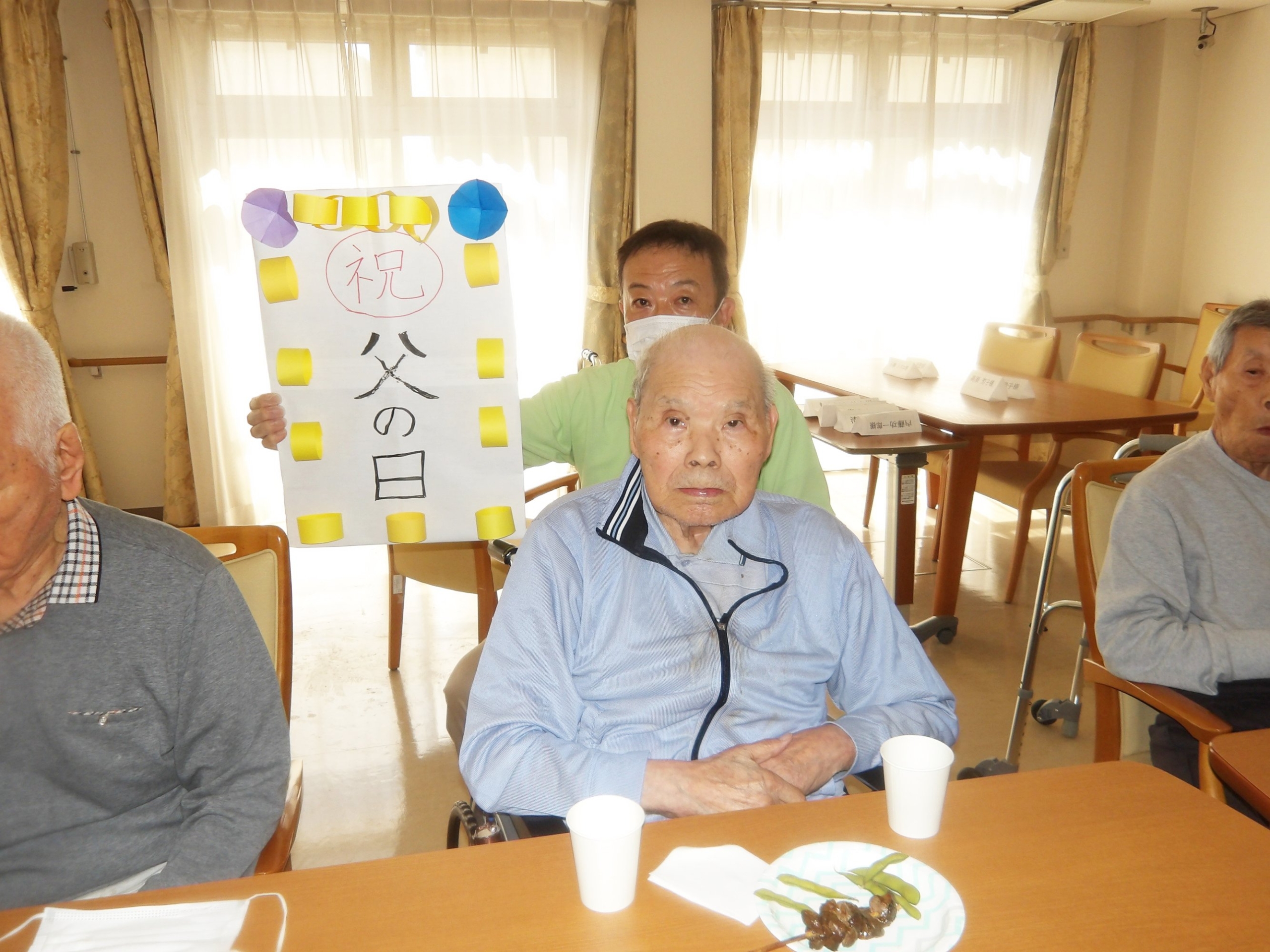 父の日-3　ニチイホーム東府中