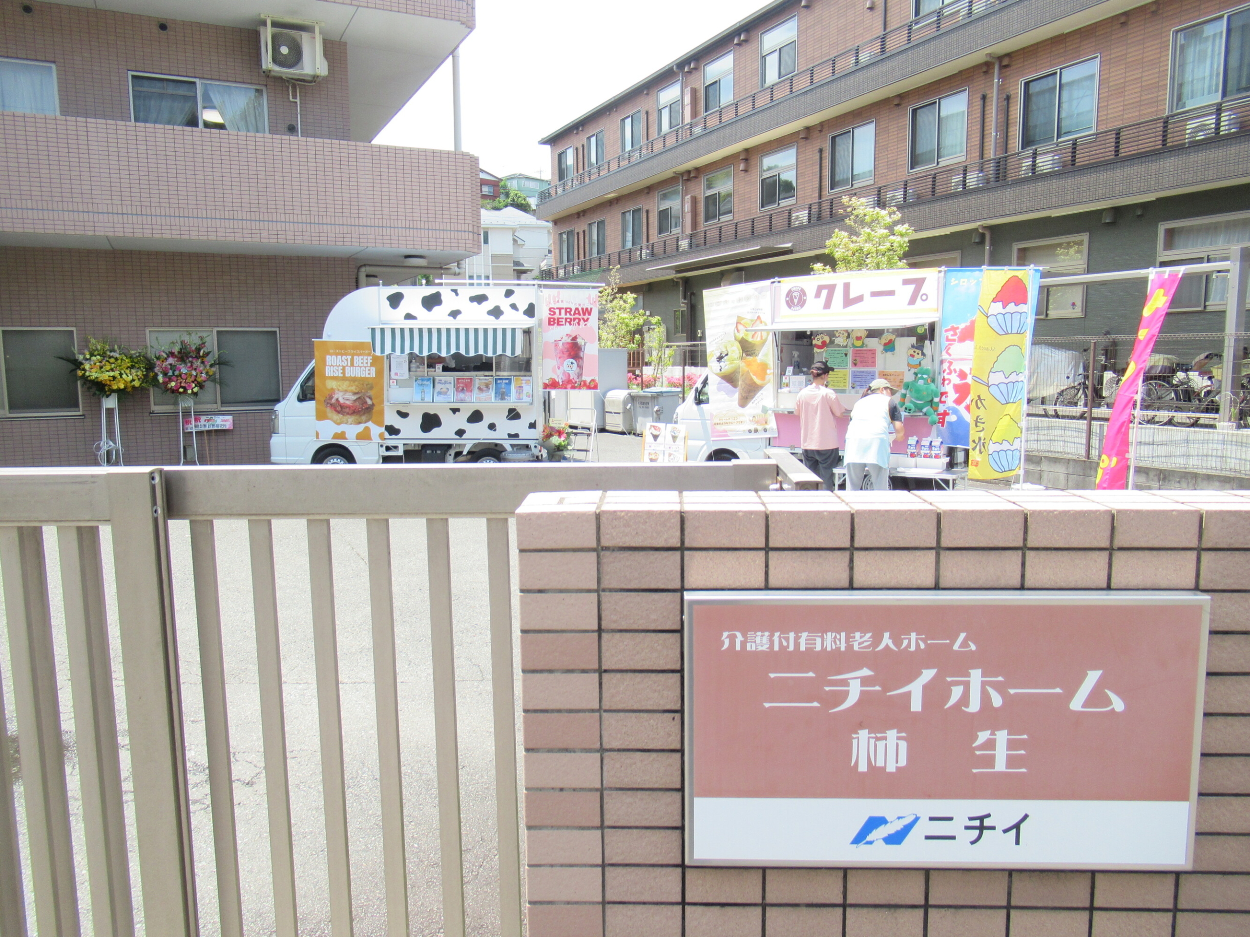 キッチンカーがやって来た-1　ニチイホーム柿生