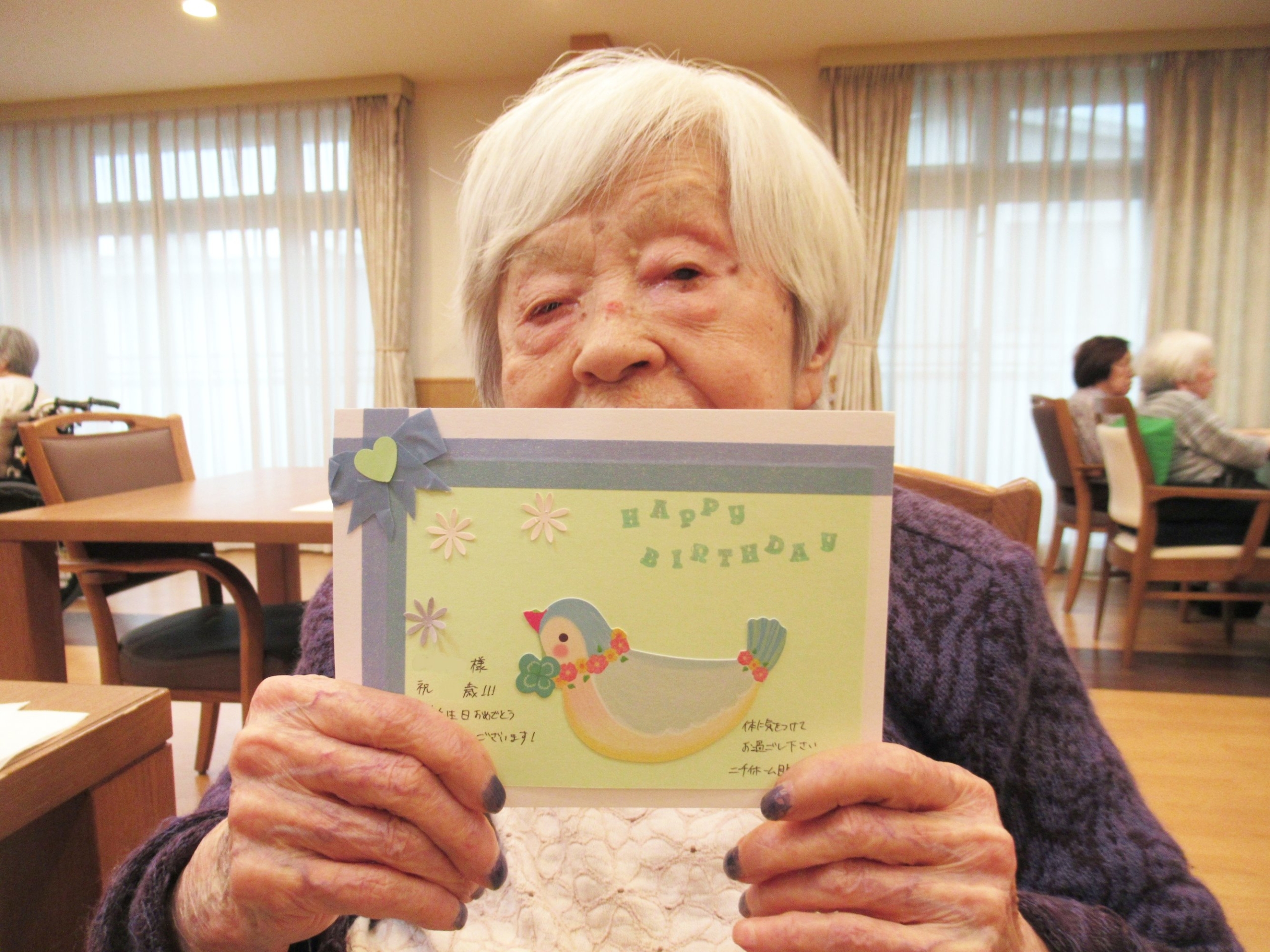 お誕生日-1　ニチイホーム目白
