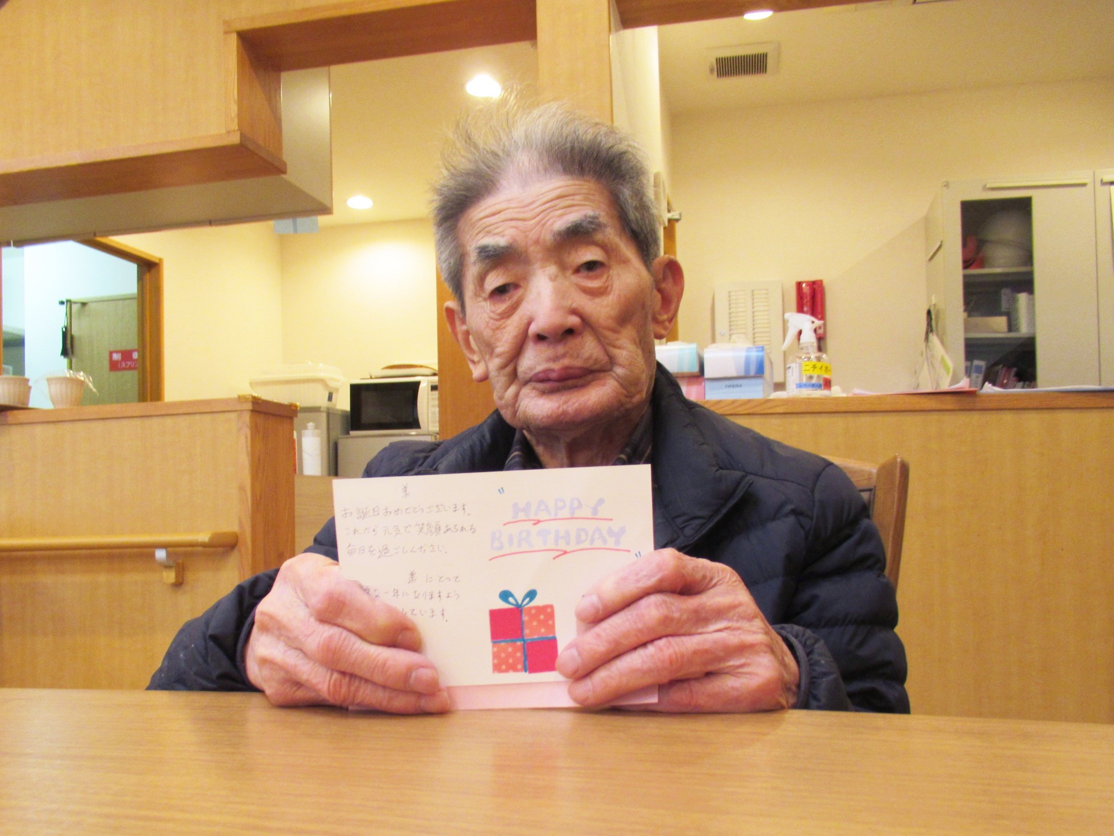 お誕生日-3　ニチイホーム目白