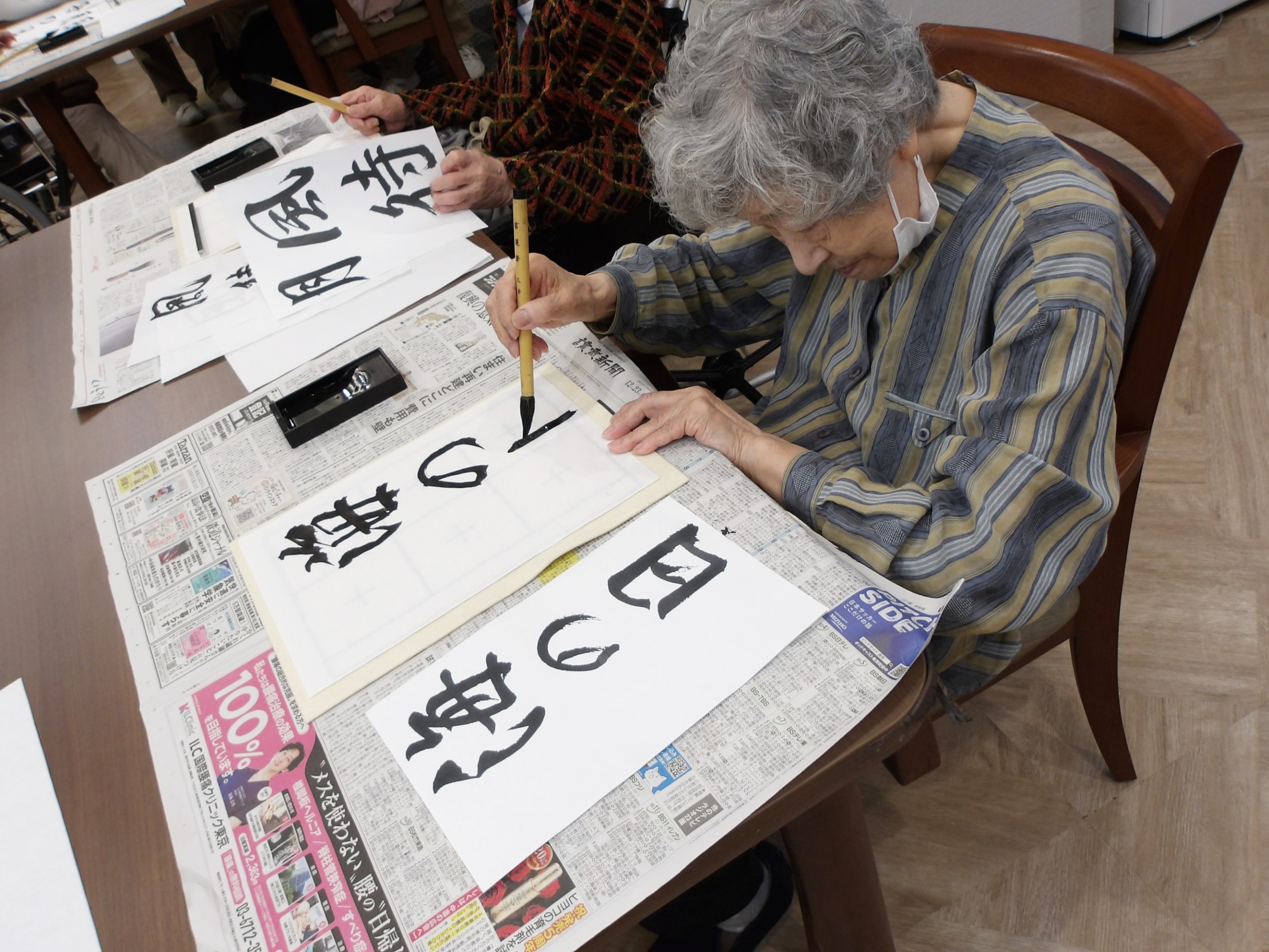 書道サークル-3　ニチイホーム野方