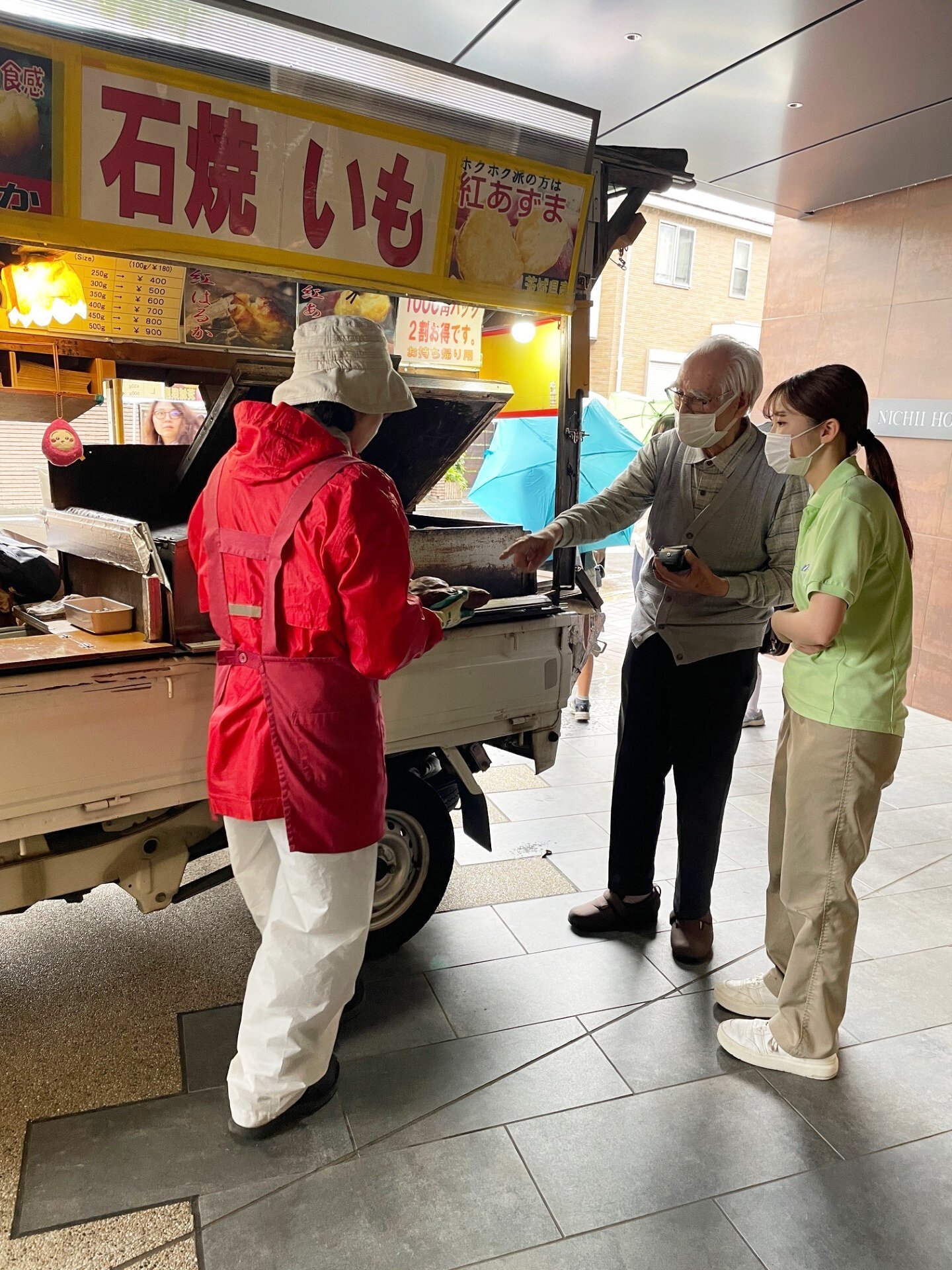 焼き芋-3　ニチイホーム杉並松庵