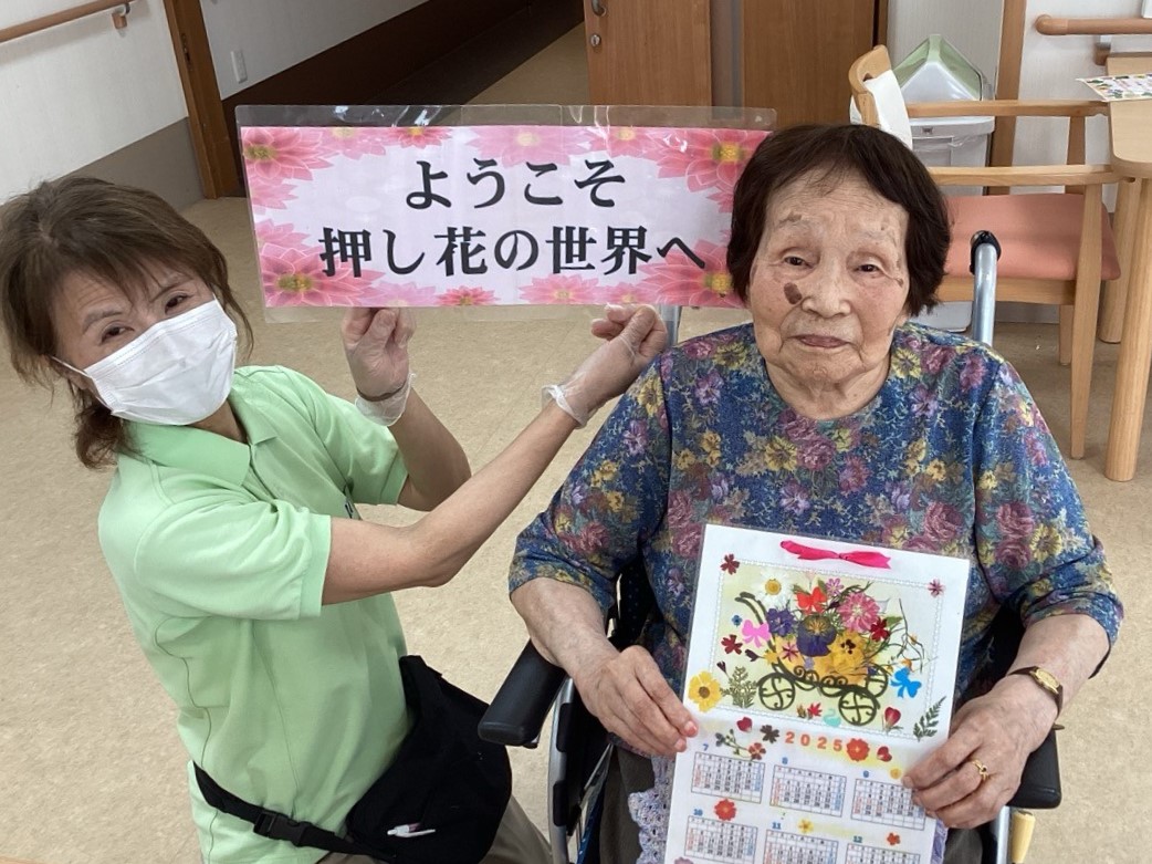 ニチイメゾン栗東押し花カレンダー20250627２