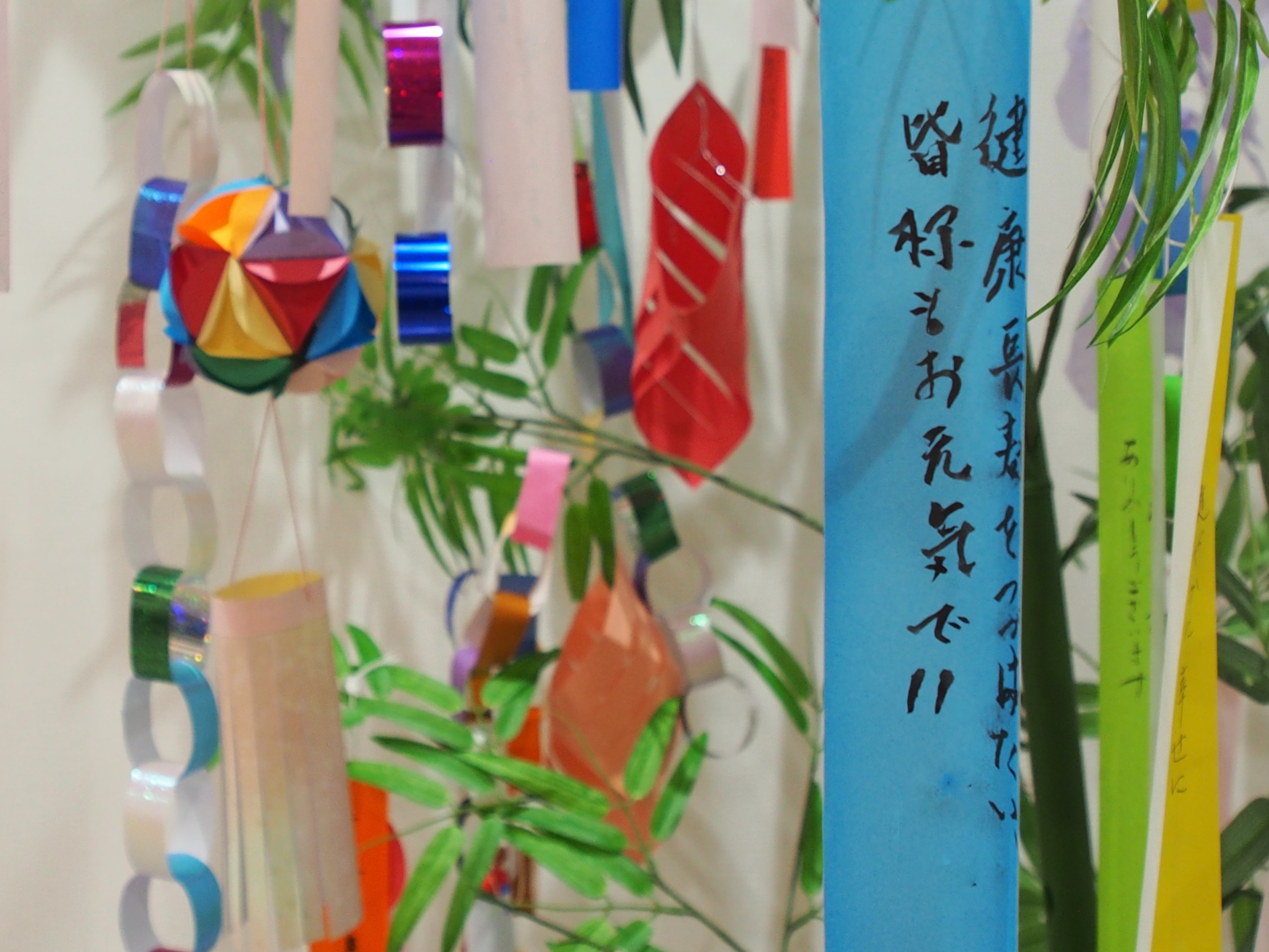 ニチイメゾン三和町お茶会部20250701_３