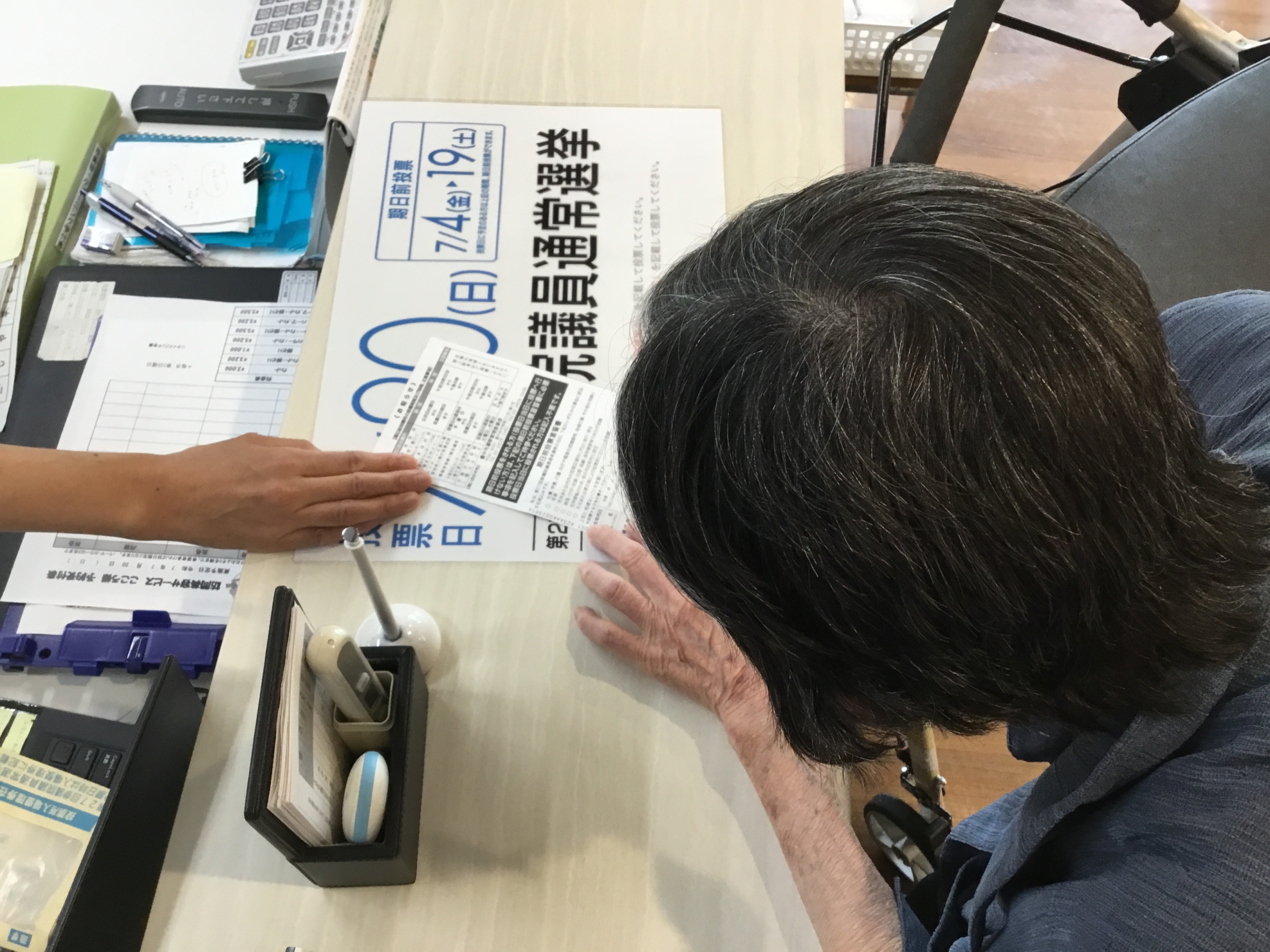 ニチイメゾン千里園不在者投票20250718_1