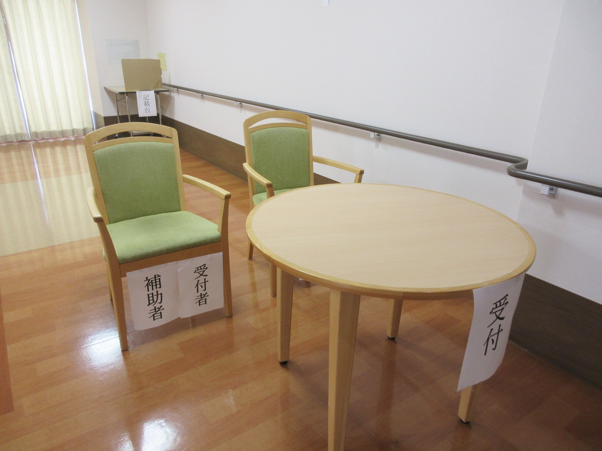 第27回参議院選挙-2　ニチイホーム千歳船橋