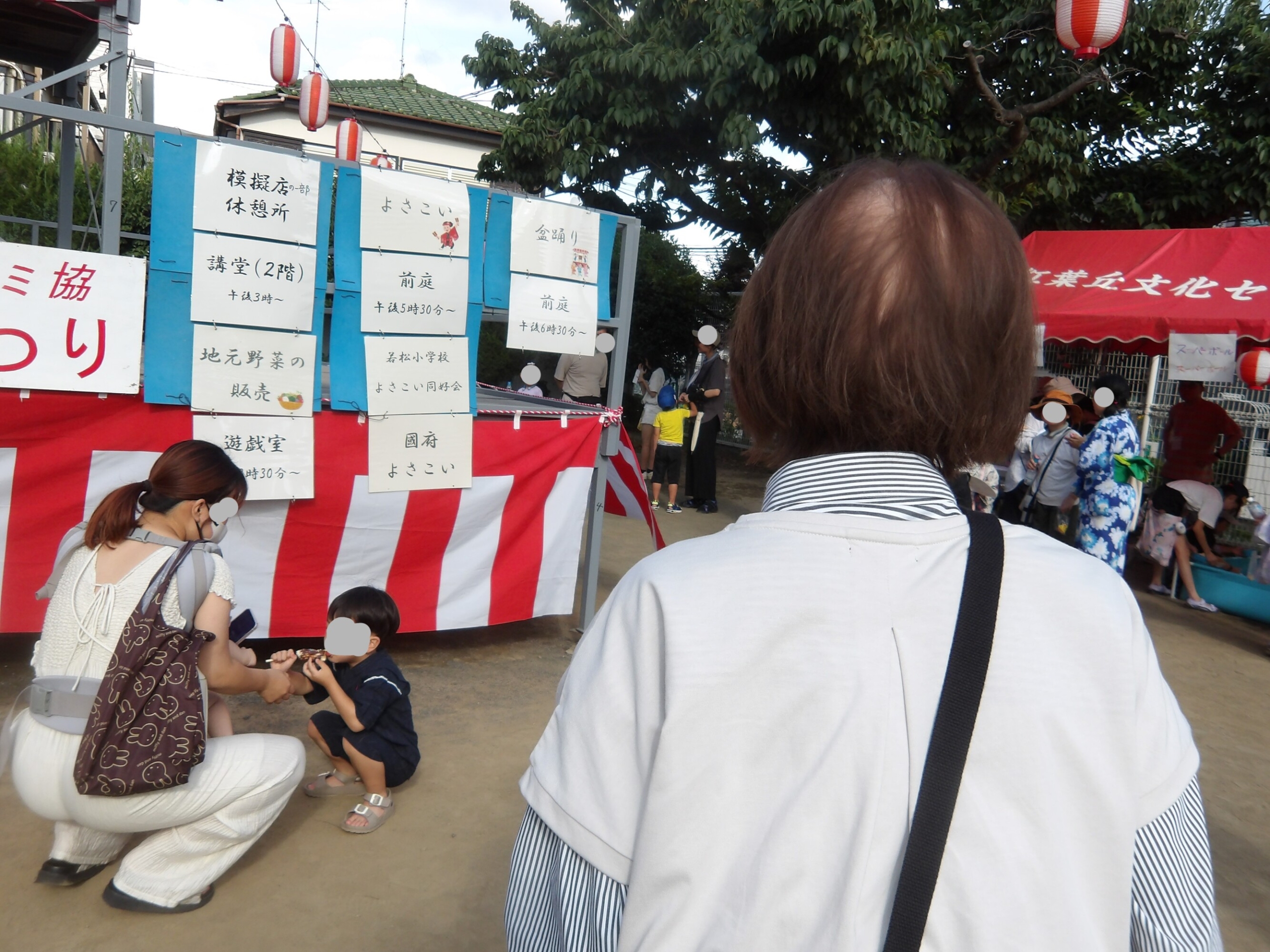 文化センター祭り-1　ニチイホーム東府中