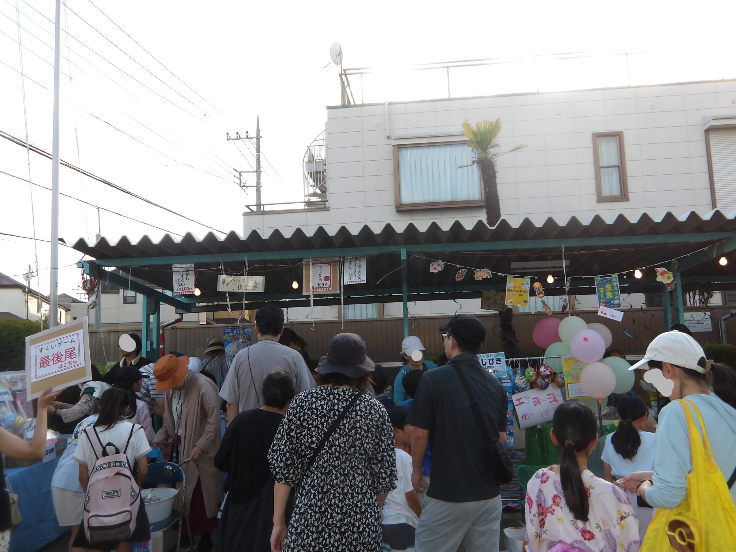文化センター祭り-3　ニチイホーム東府中