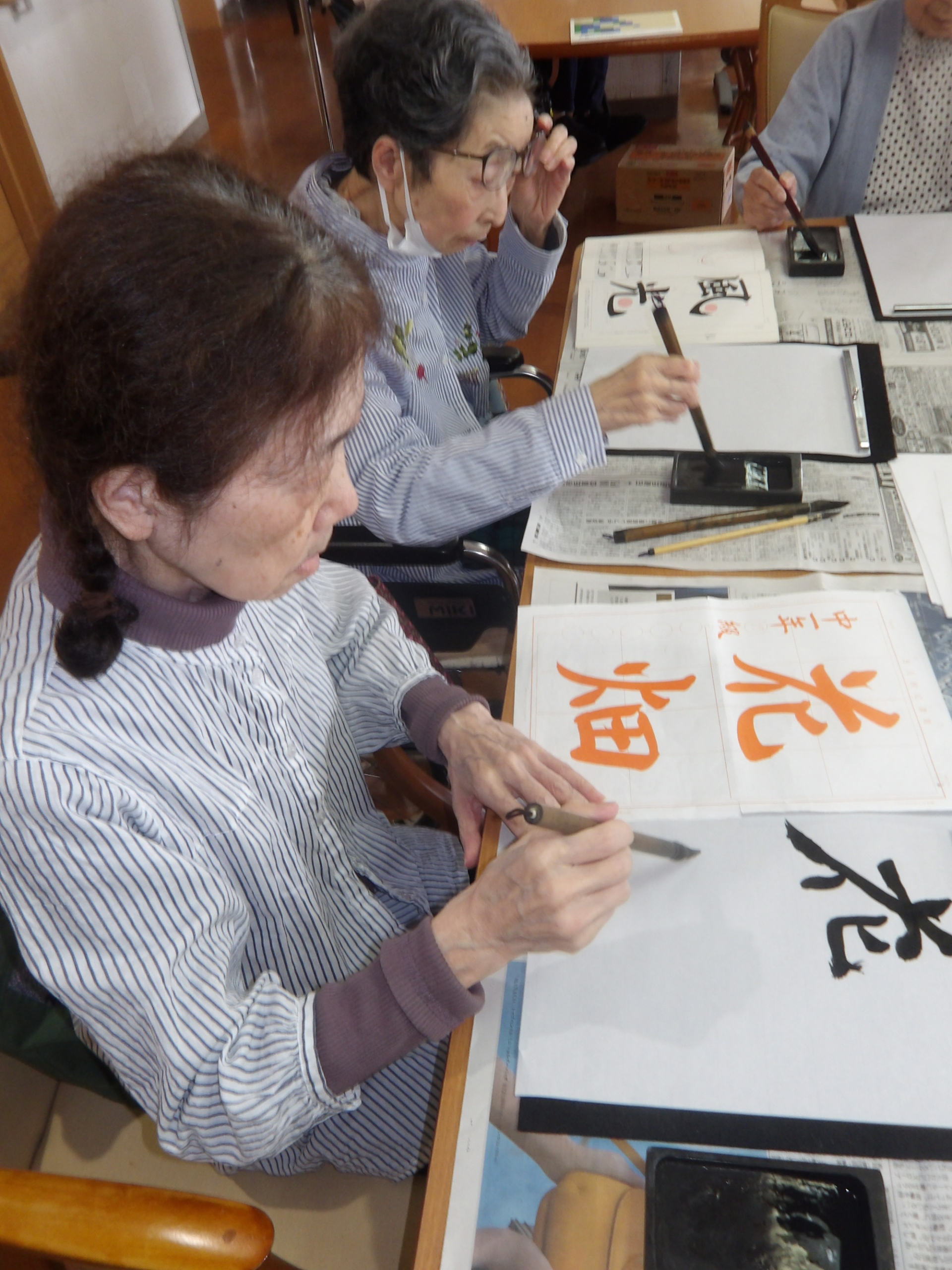 書道-1　ニチイホーム東府中