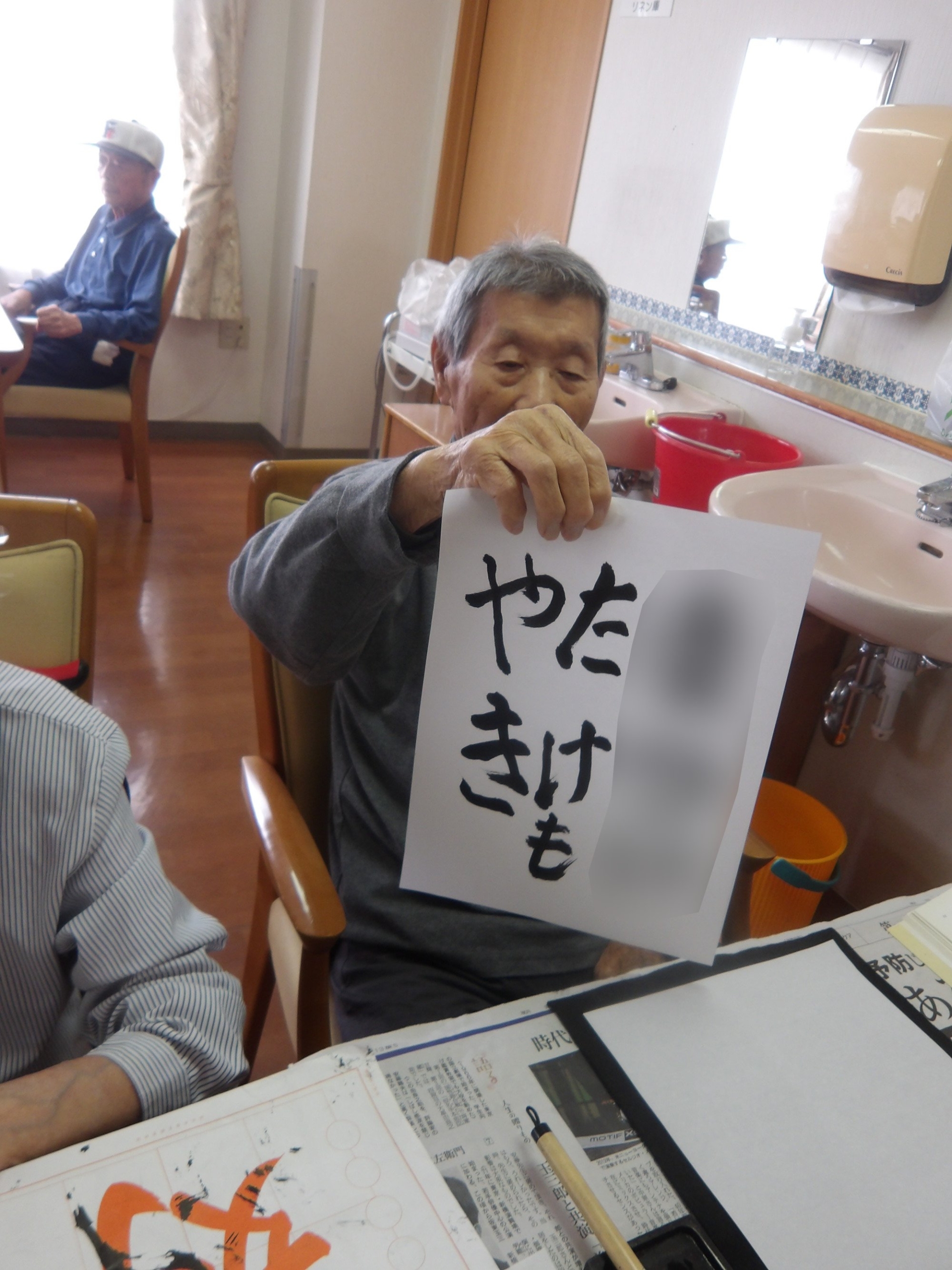 書道-2　ニチイホーム東府中