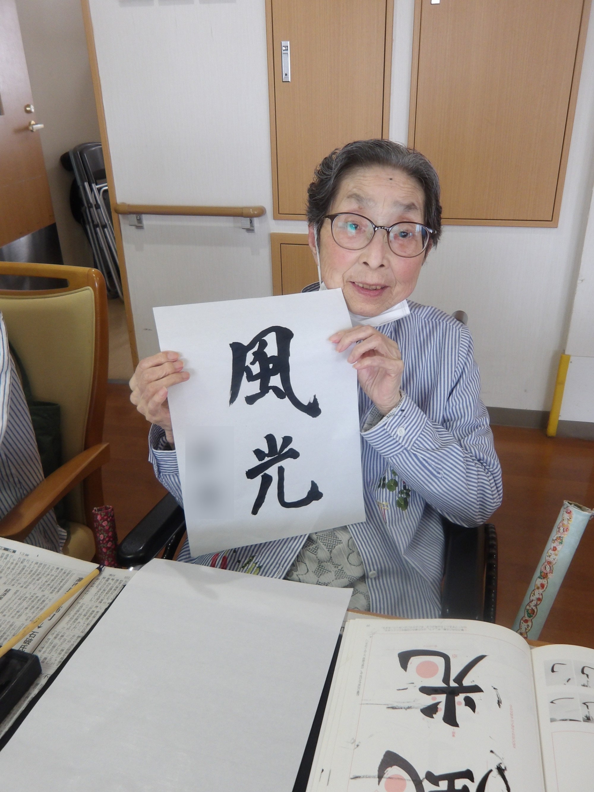 書道-3　ニチイホーム東府中