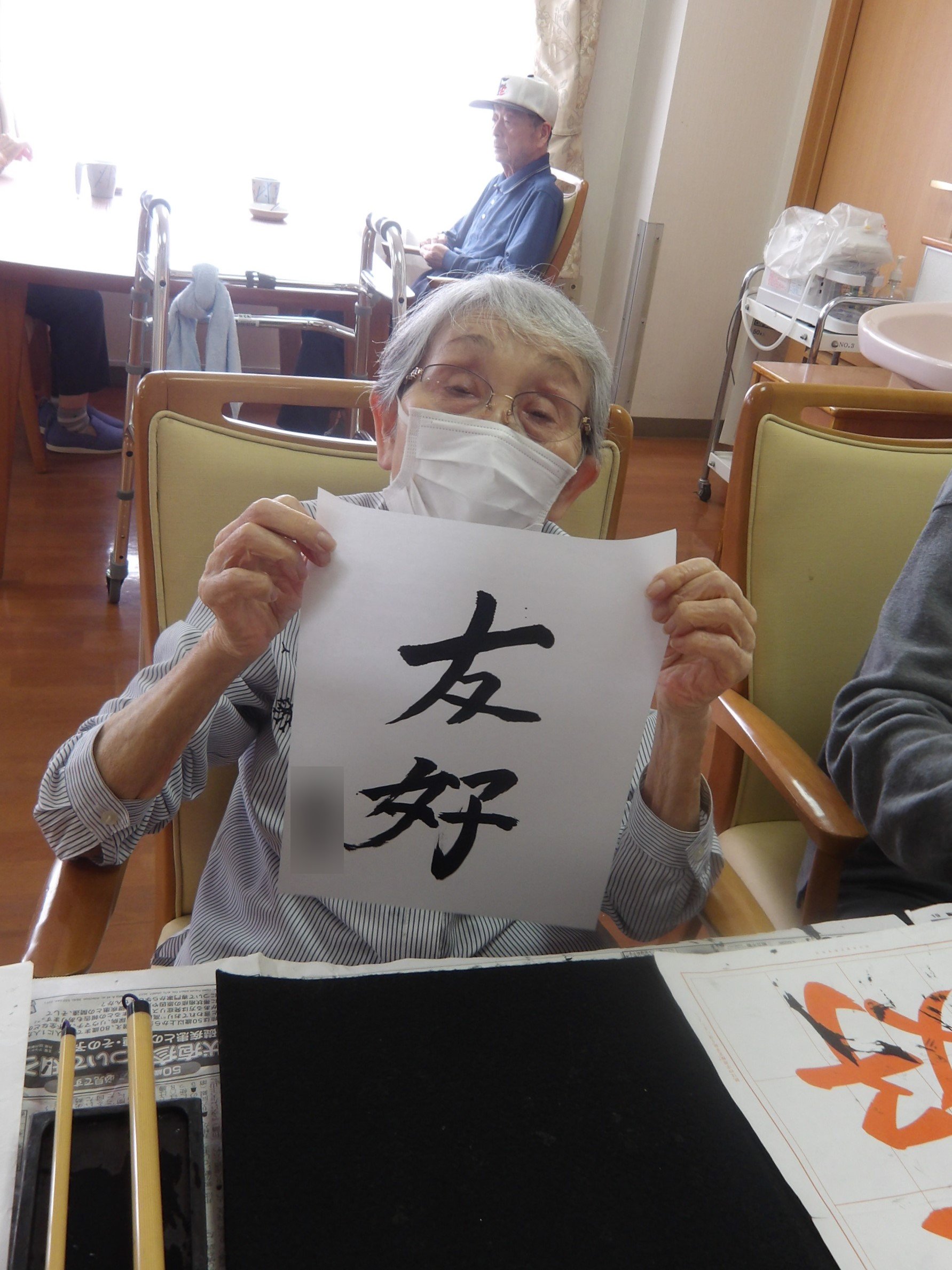 書道-4　ニチイホーム東府中