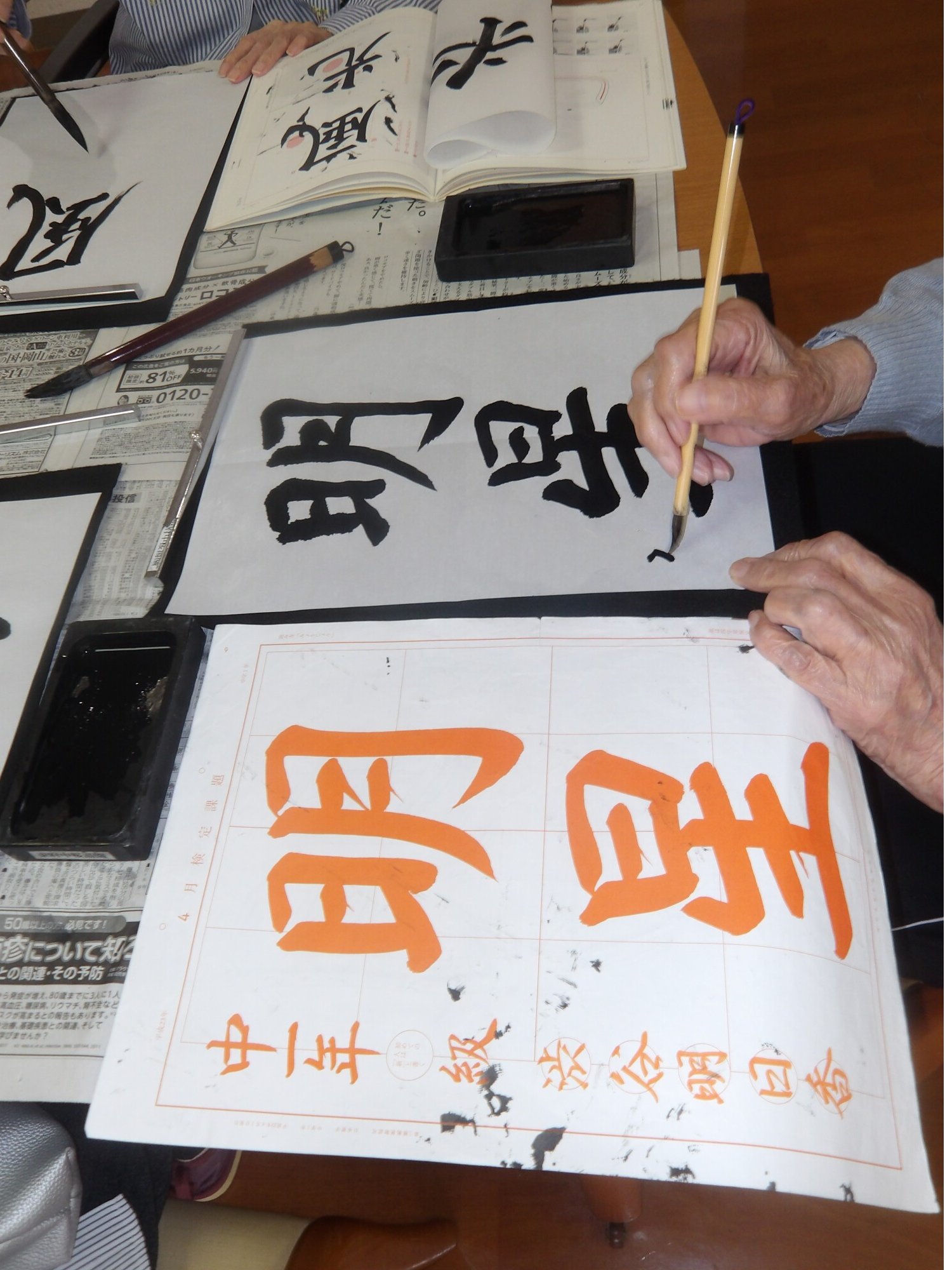 書道-5　ニチイホーム東府中